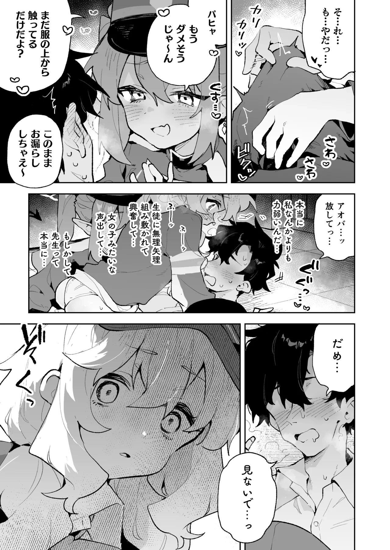 หน้า 12