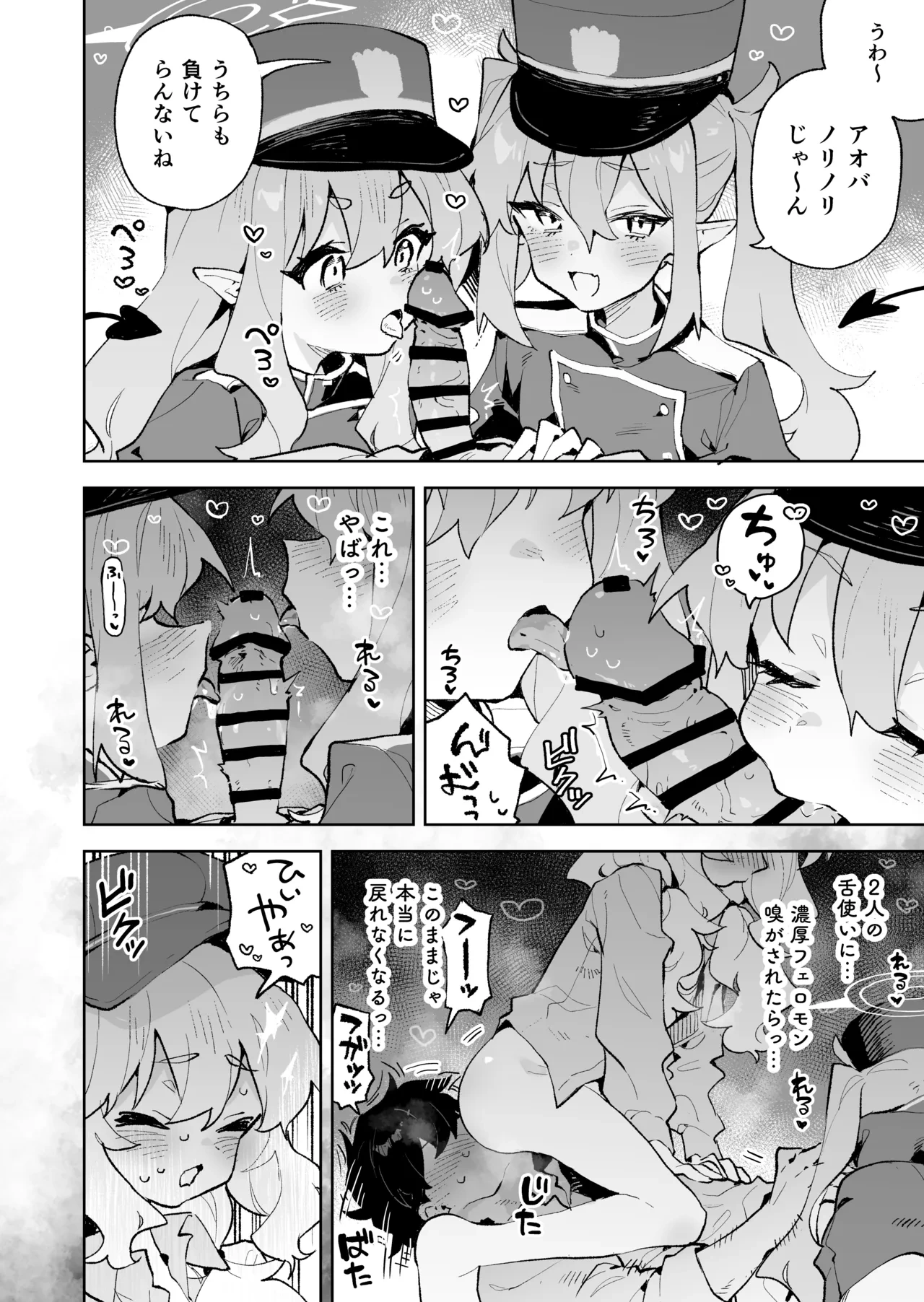 หน้า 17