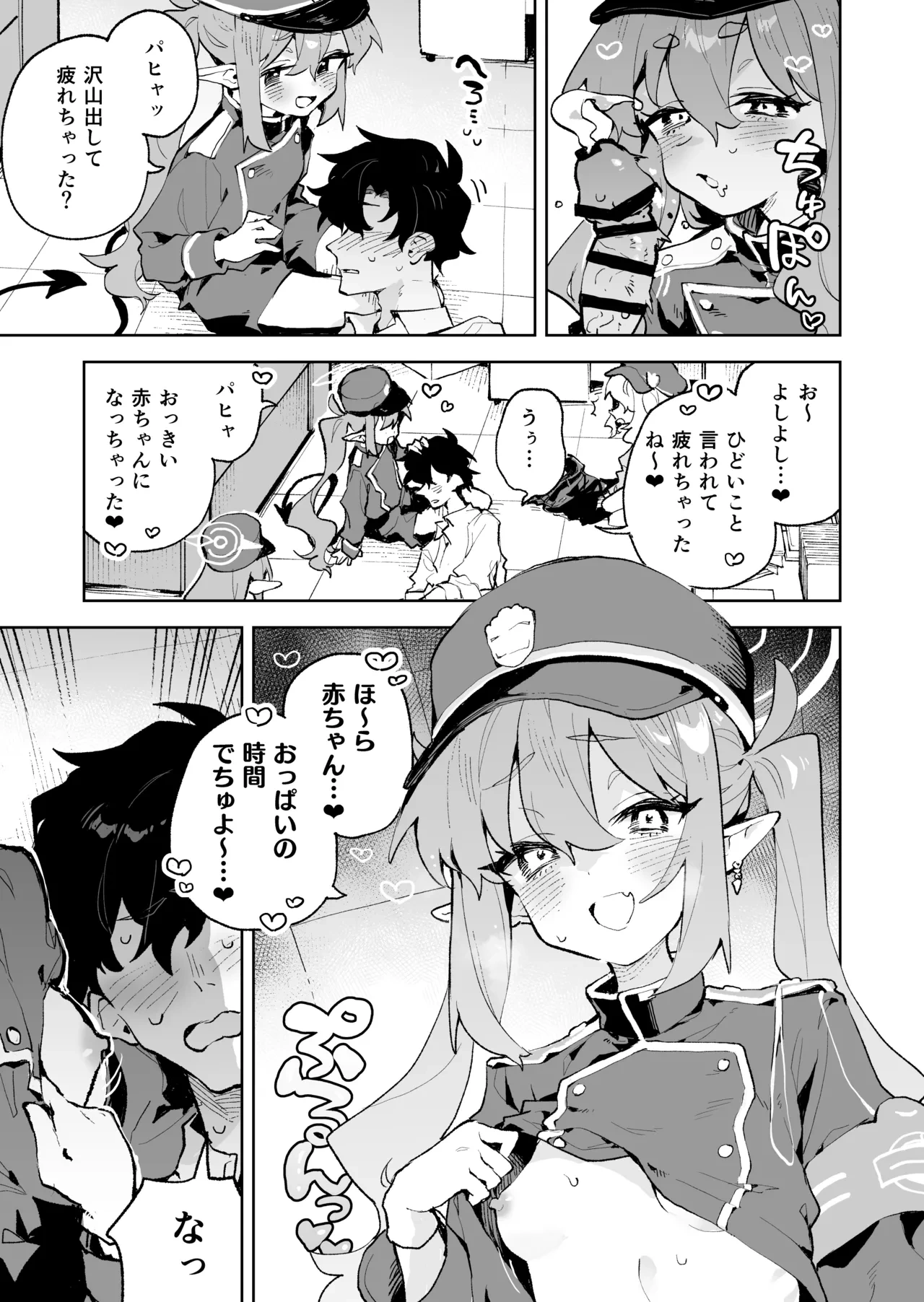 หน้า 20