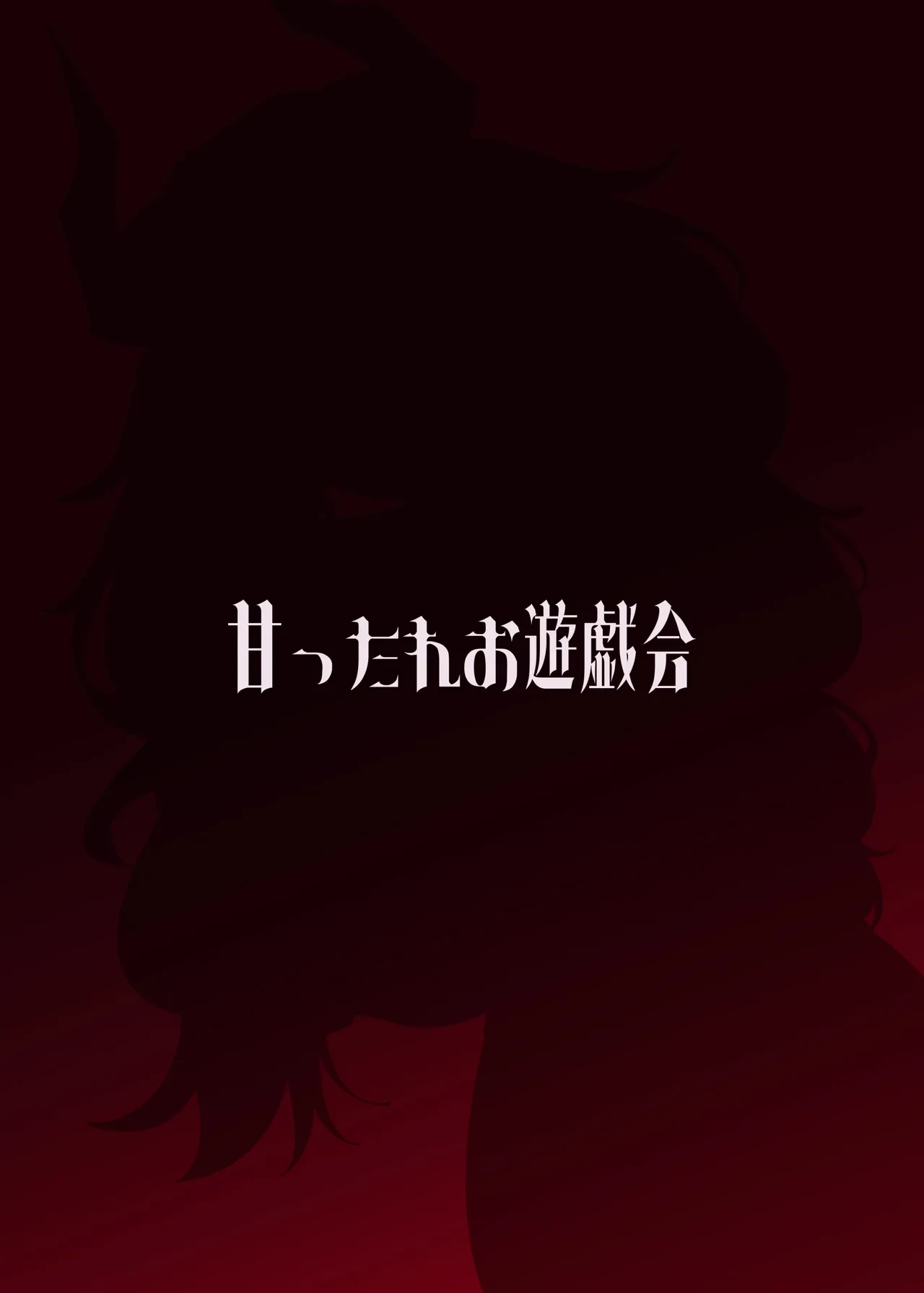หน้า 24