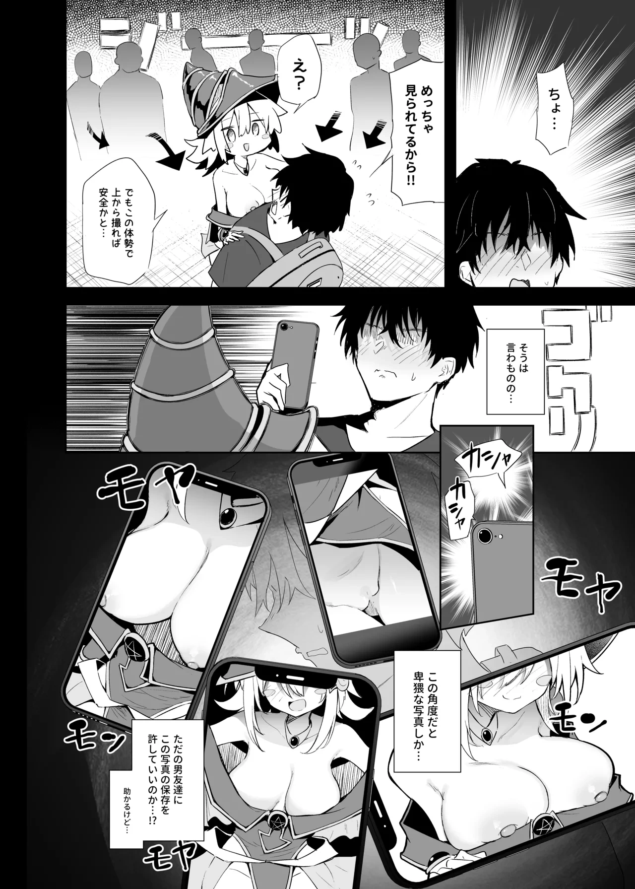หน้า 12