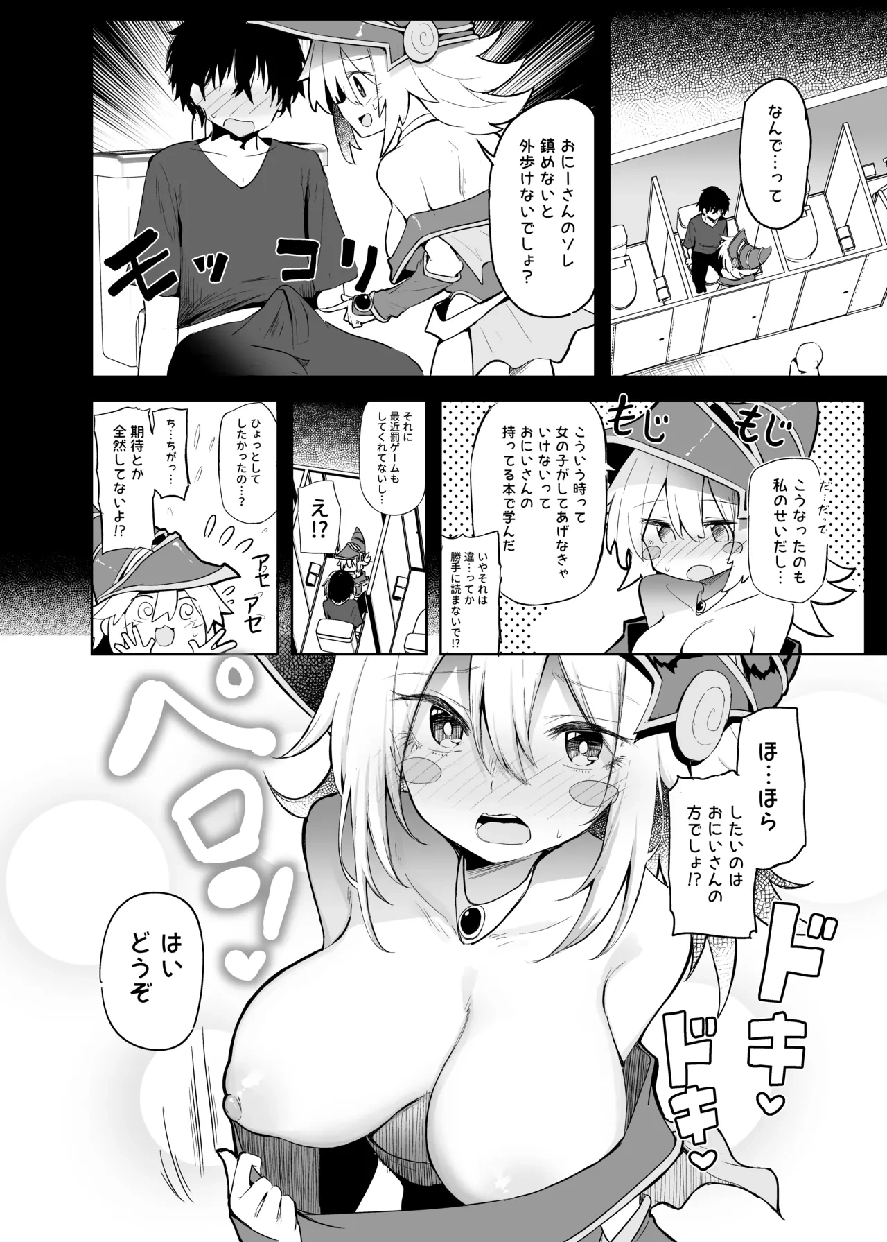 หน้า 14
