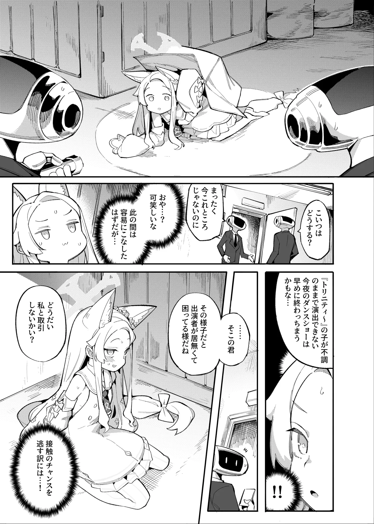 หน้า 4