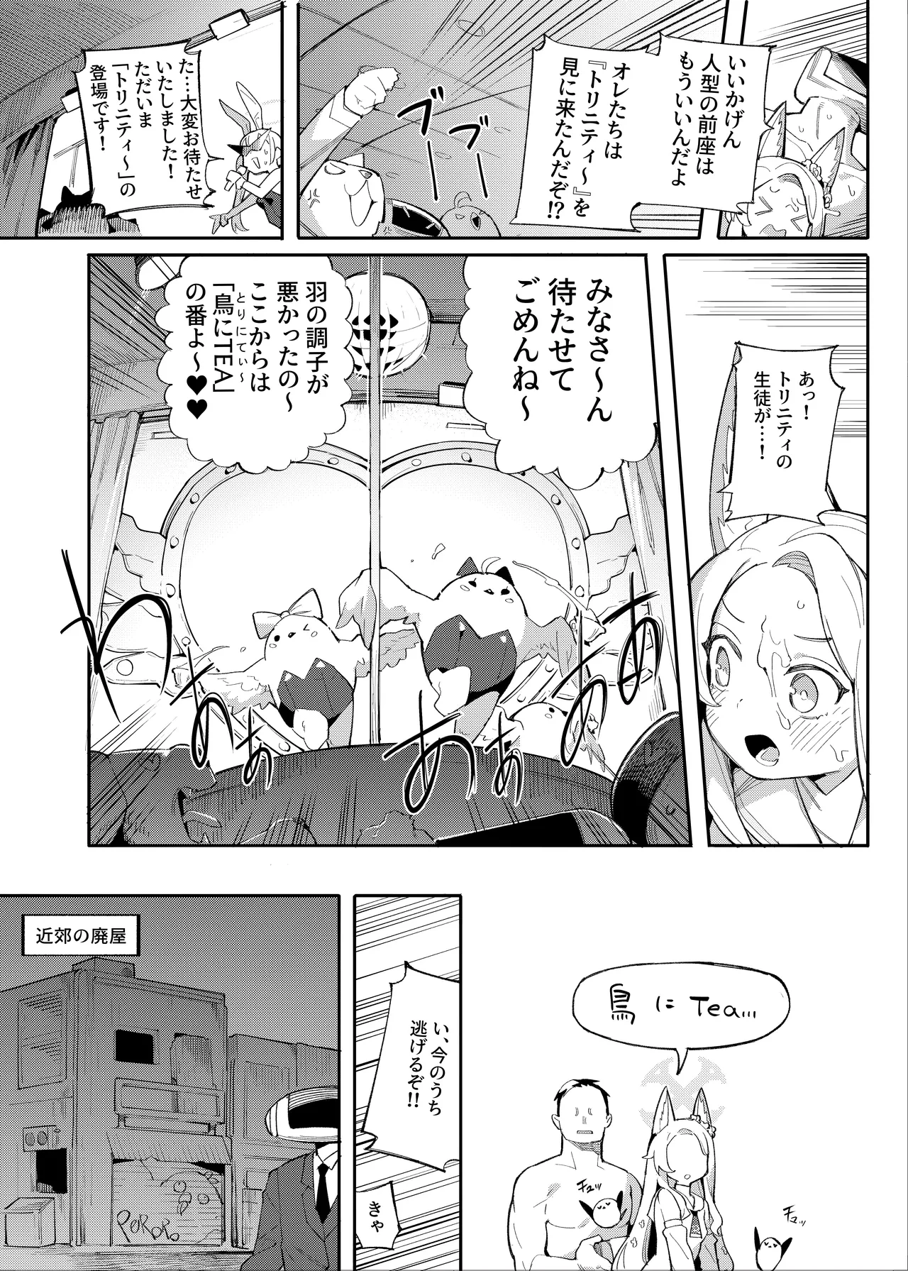 หน้า 15