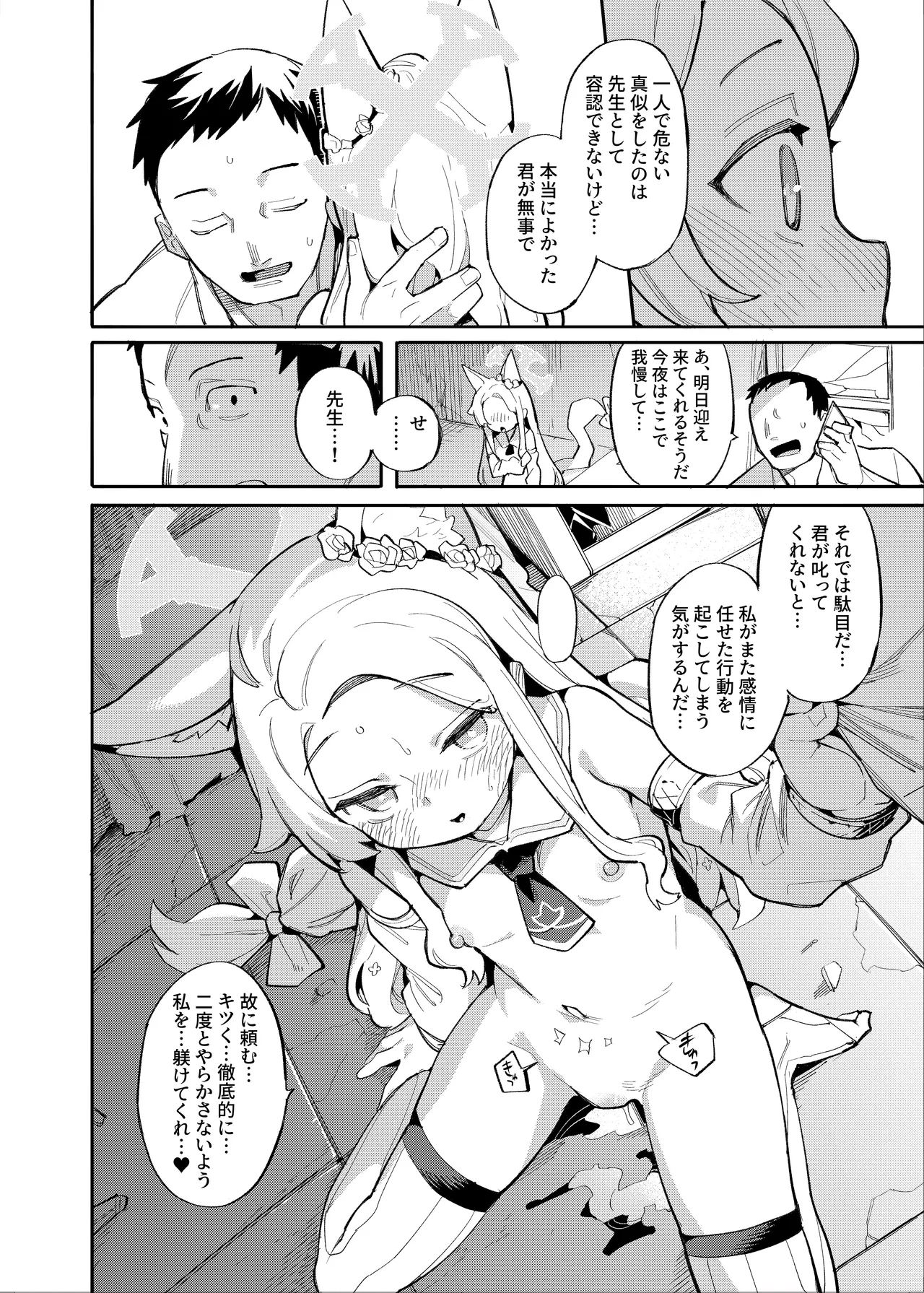 หน้า 17