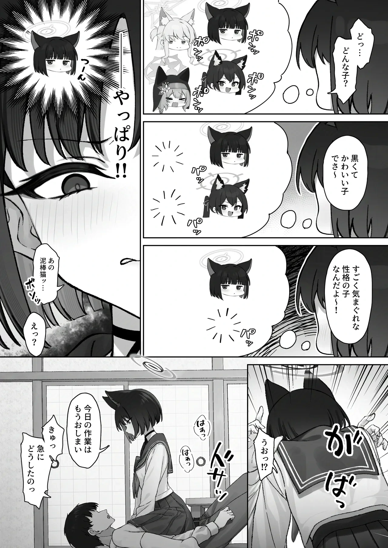 หน้า 5