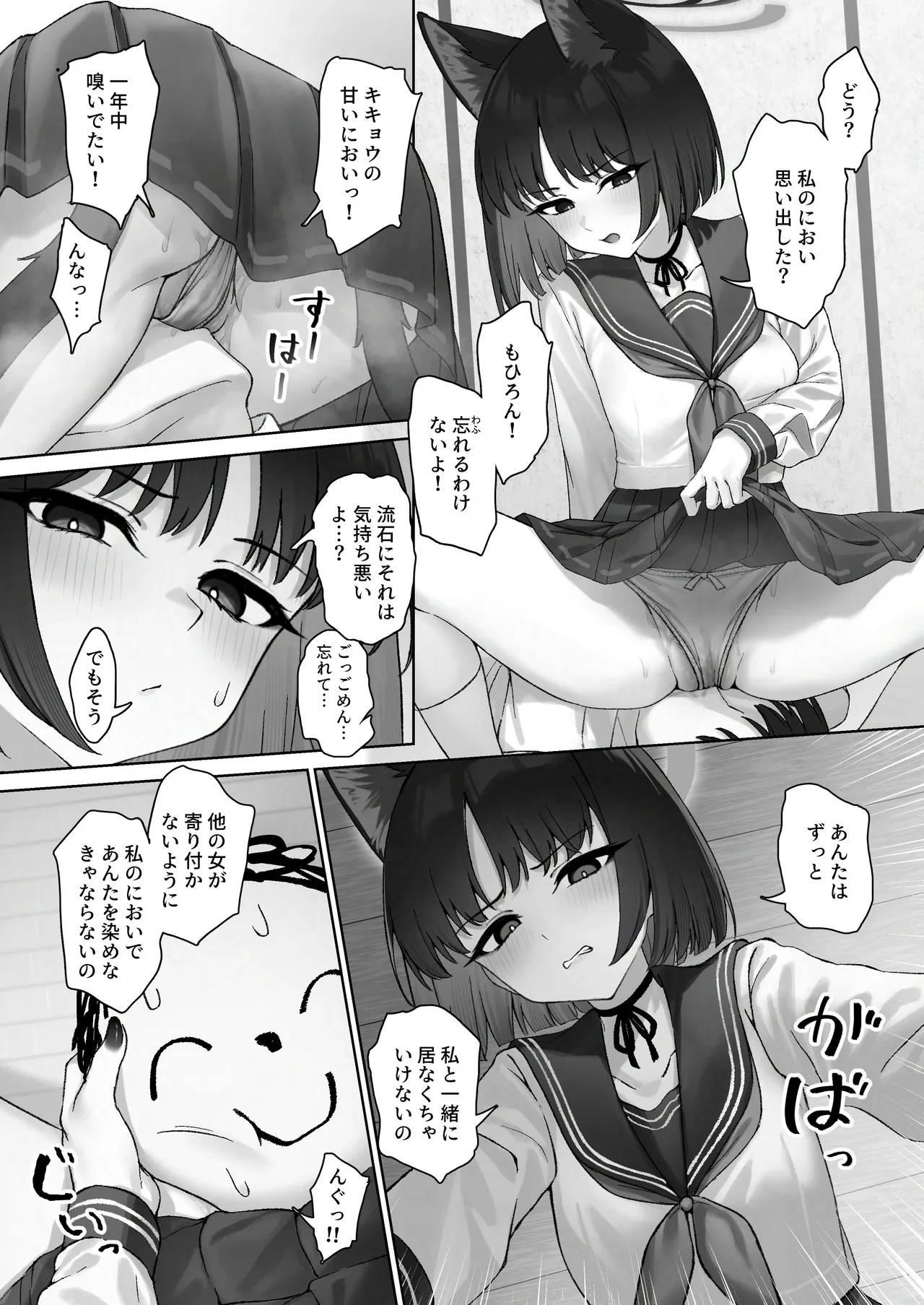 หน้า 7