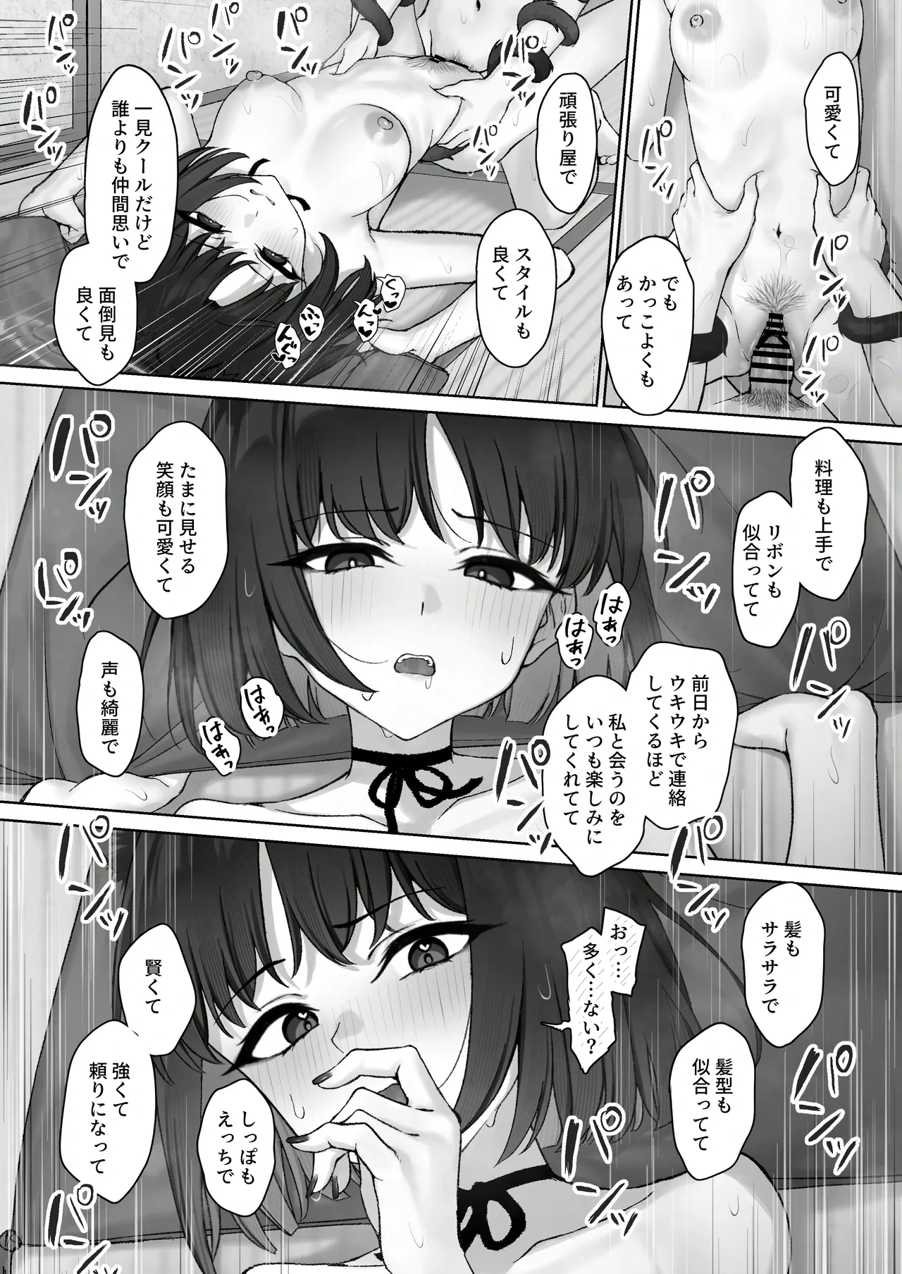 หน้า 22