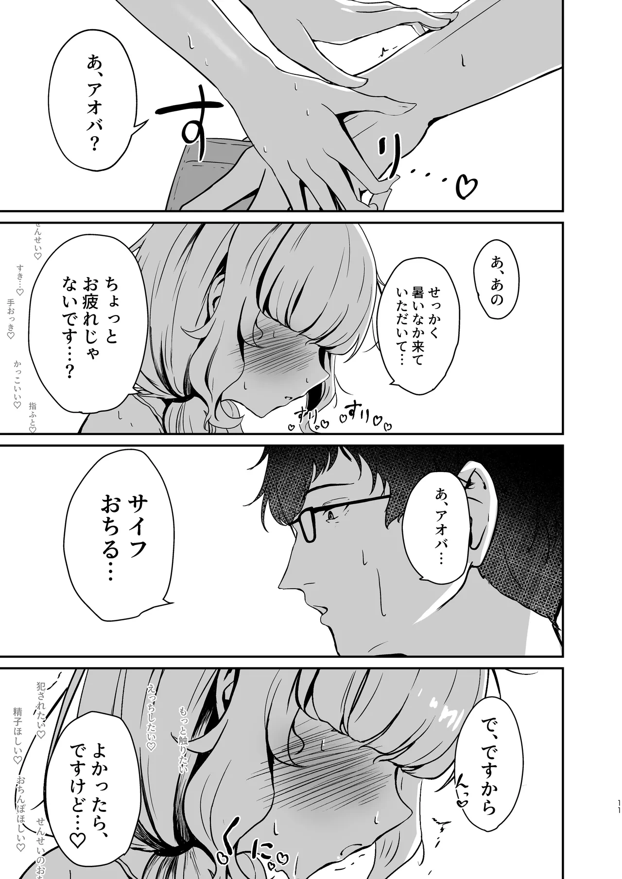 หน้า 11