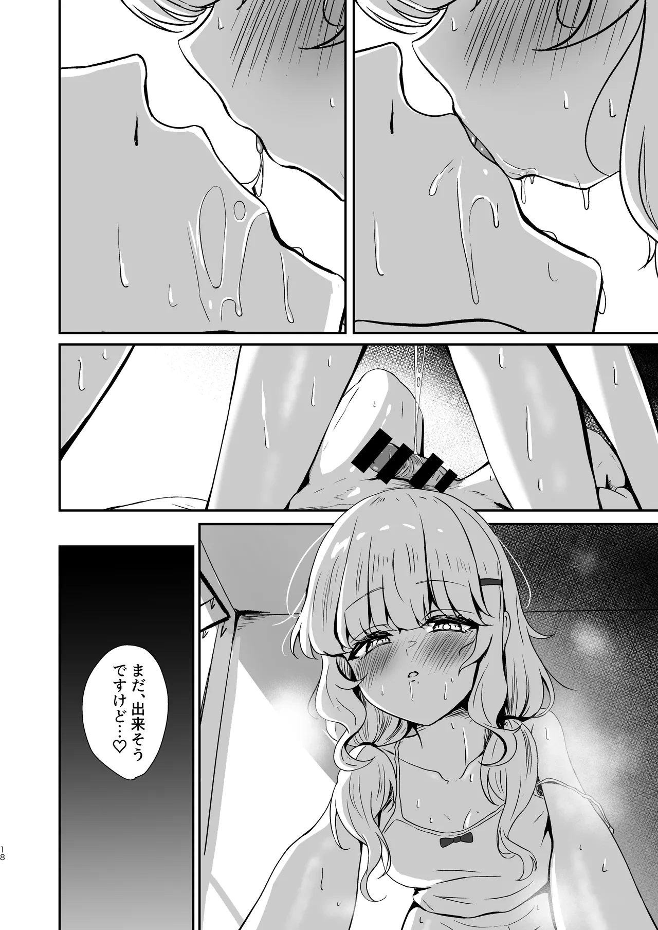หน้า 18