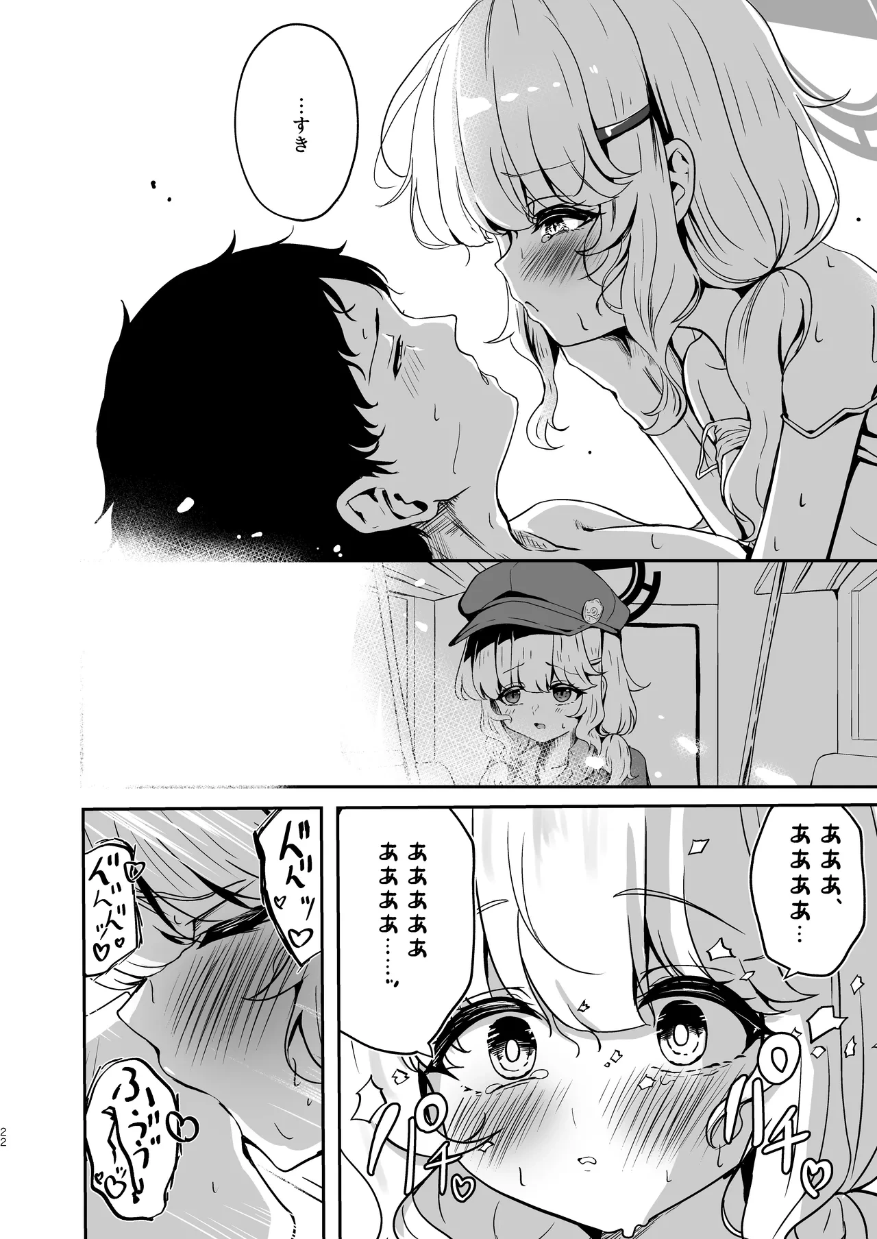 หน้า 22