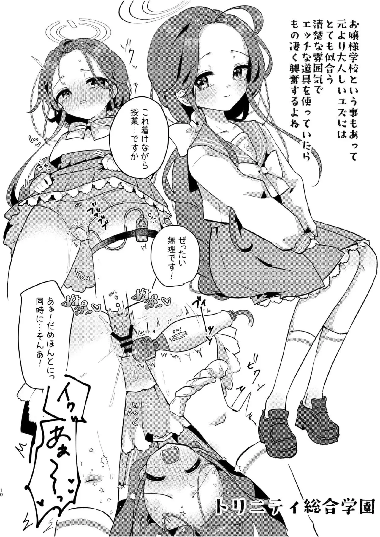 หน้า 9