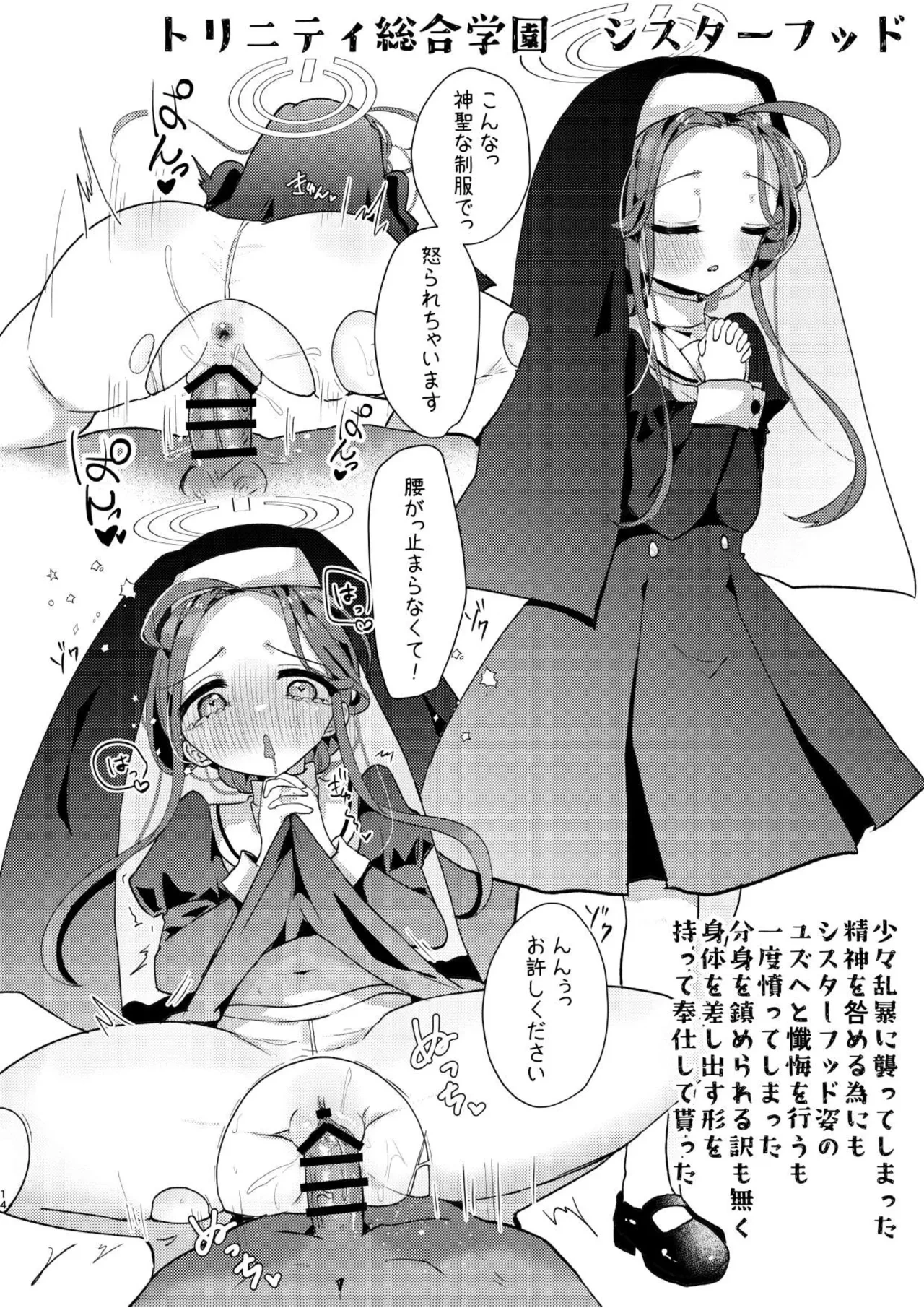 หน้า 13