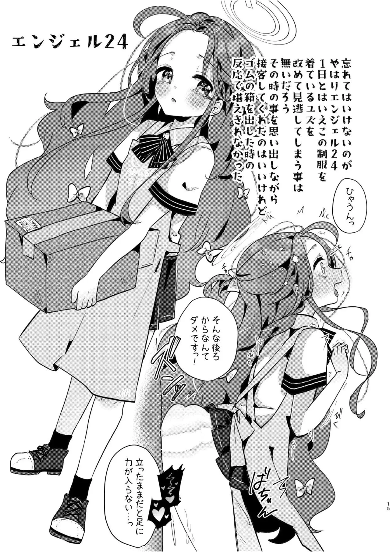 หน้า 14