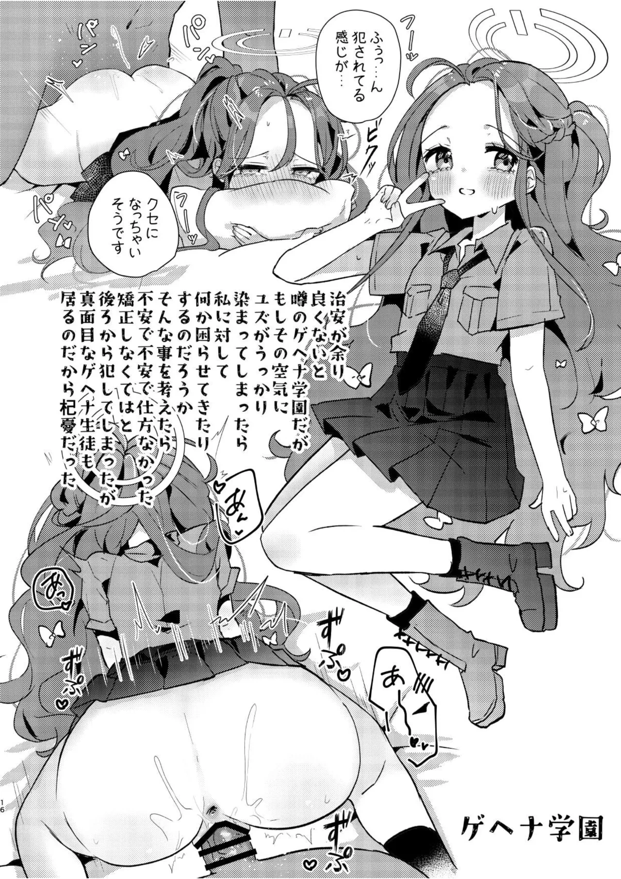 หน้า 15