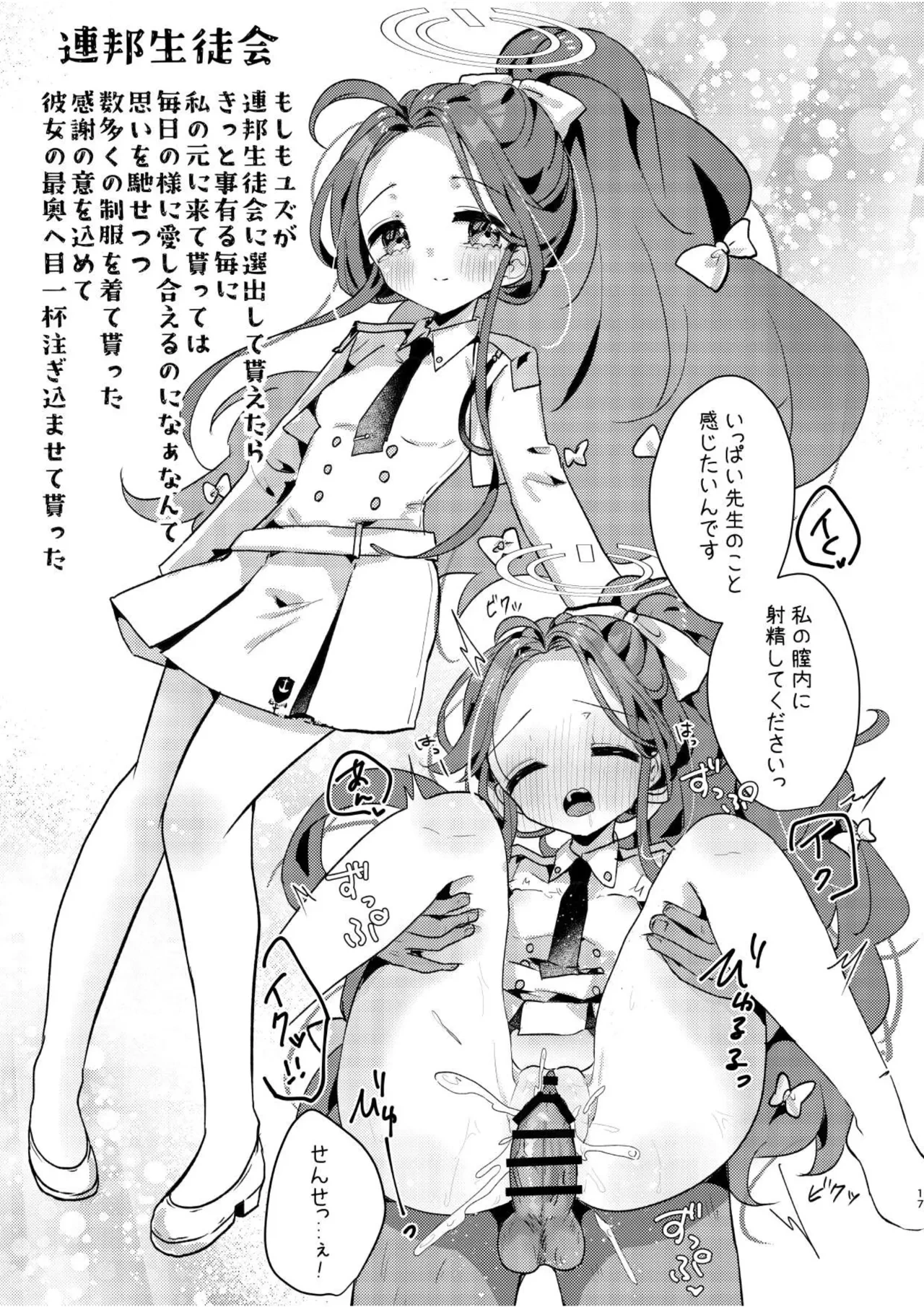 หน้า 16