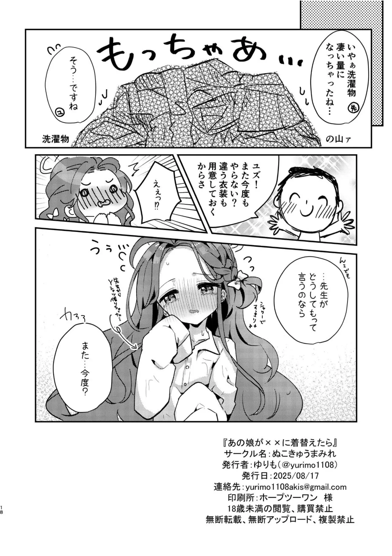 หน้า 17