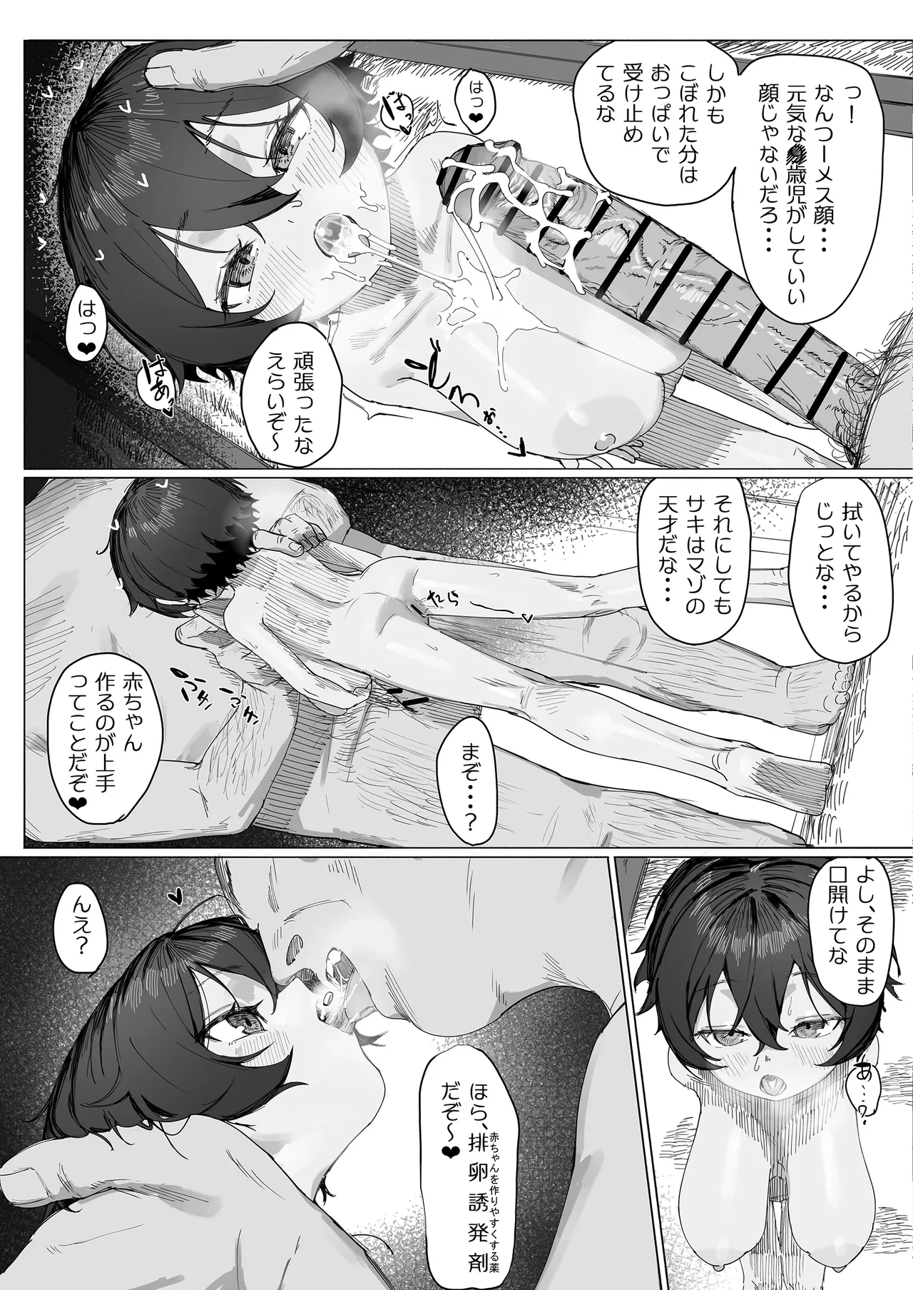 หน้า 14
