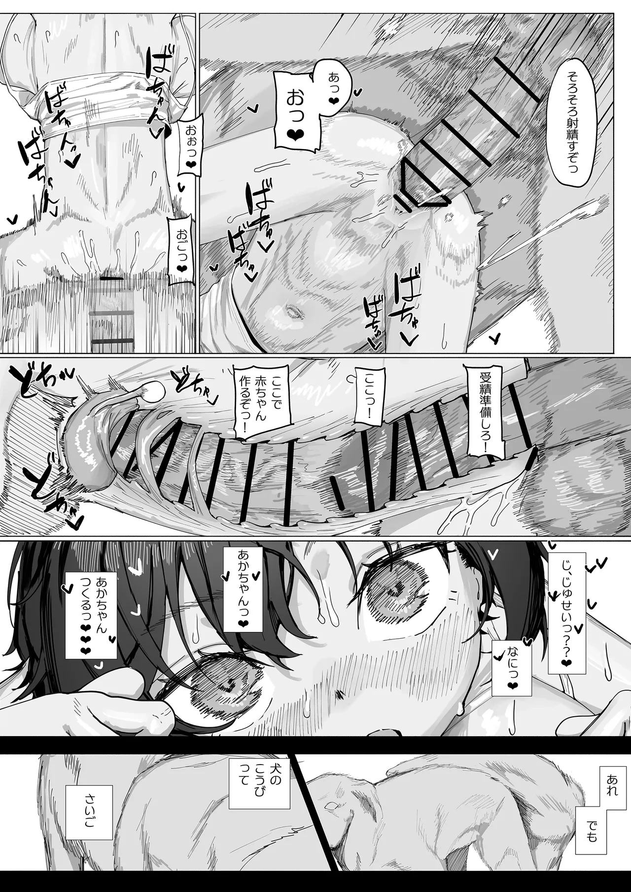 หน้า 35