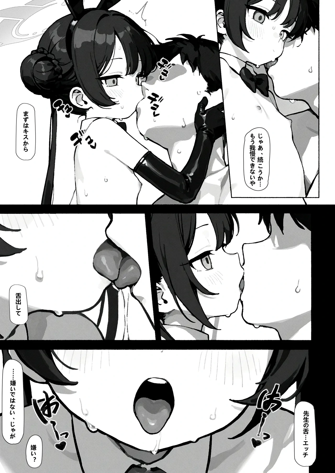หน้า 16