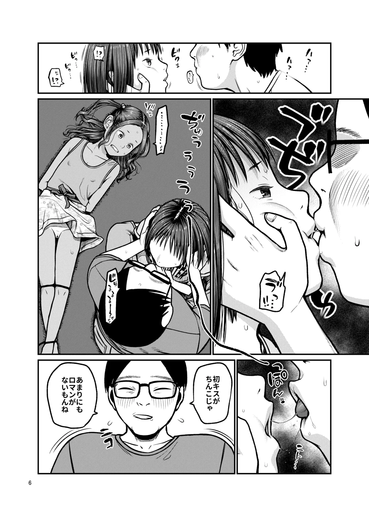 หน้า 7