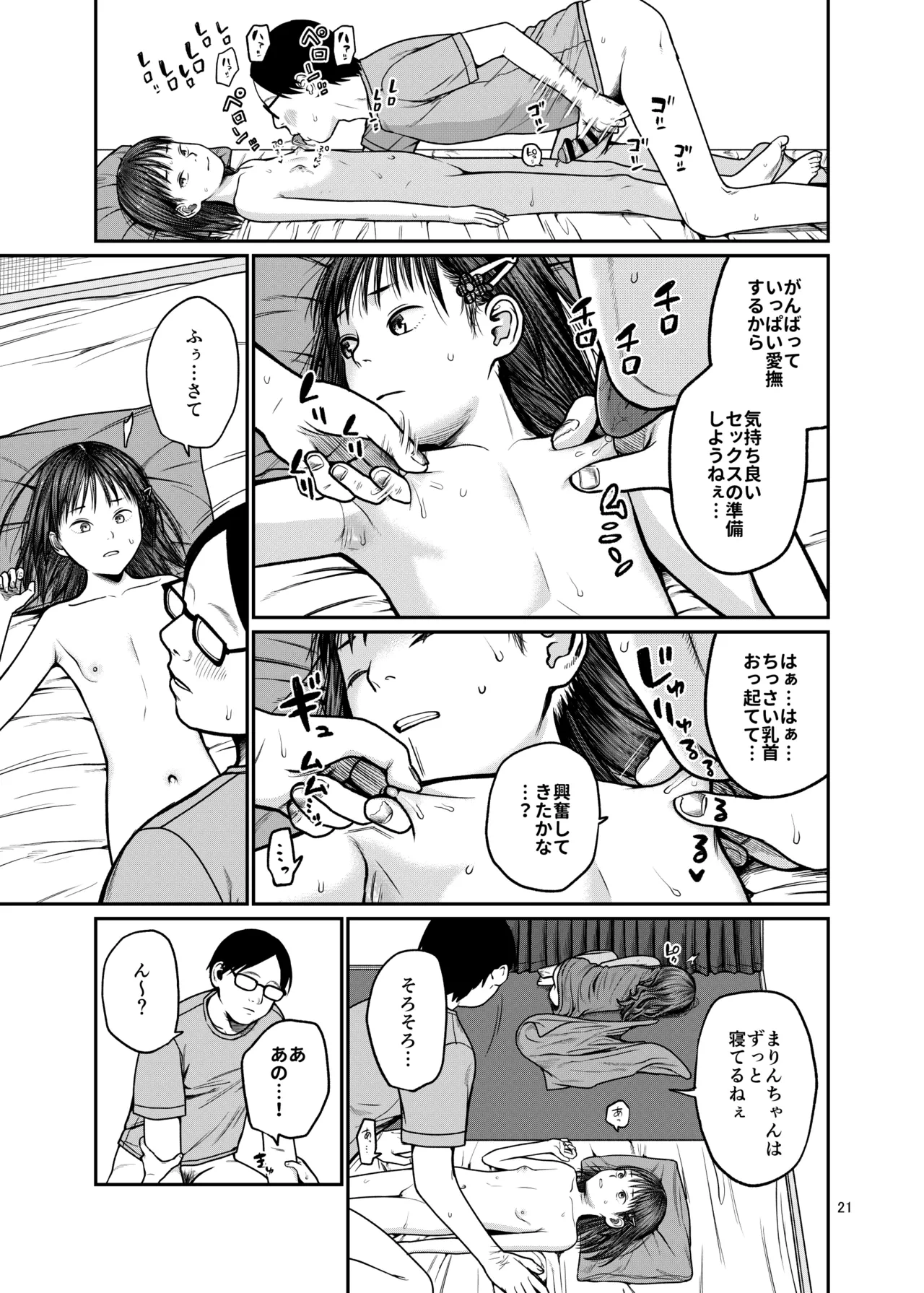 หน้า 22