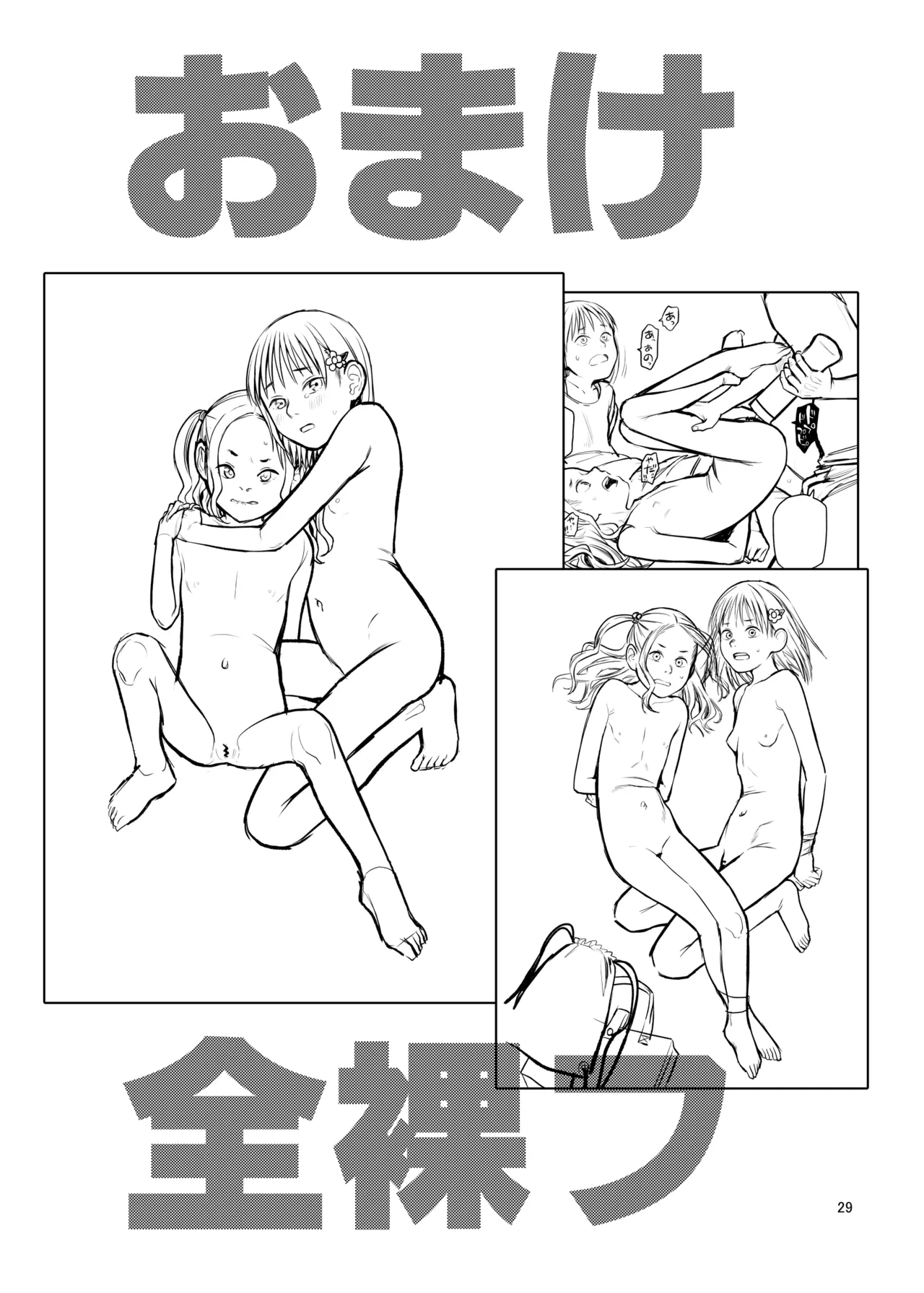 หน้า 30