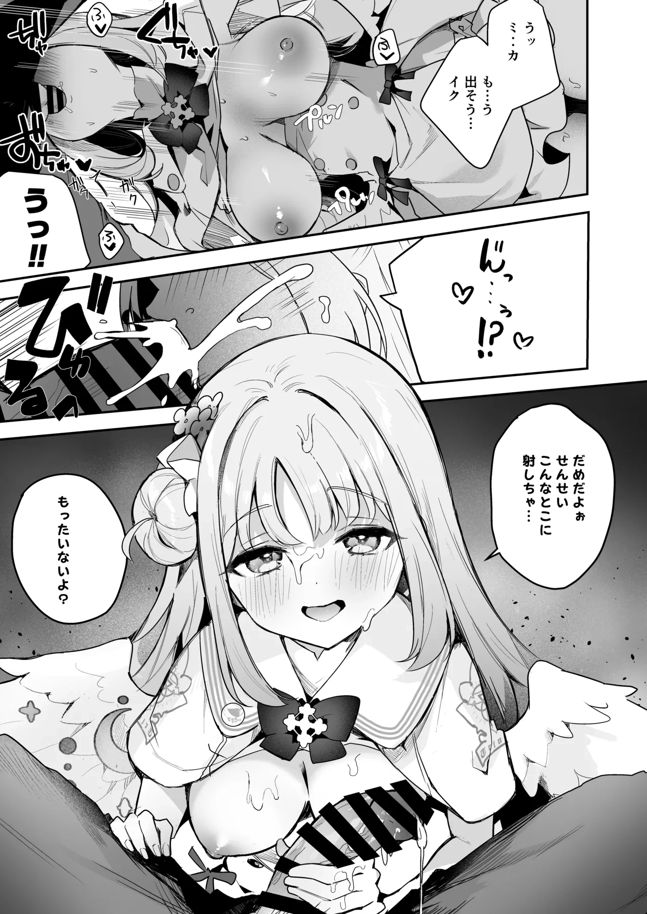 หน้า 6