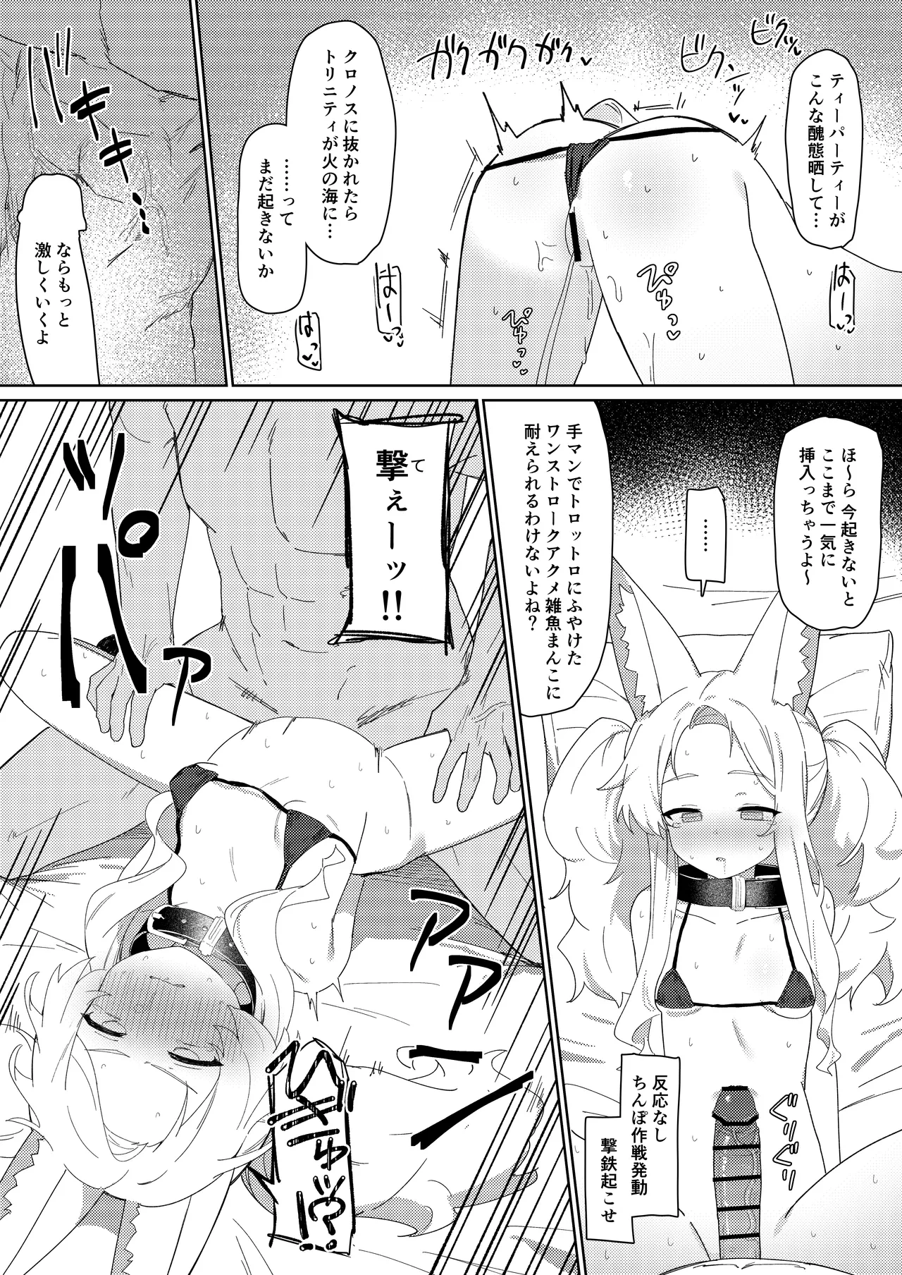 หน้า 20