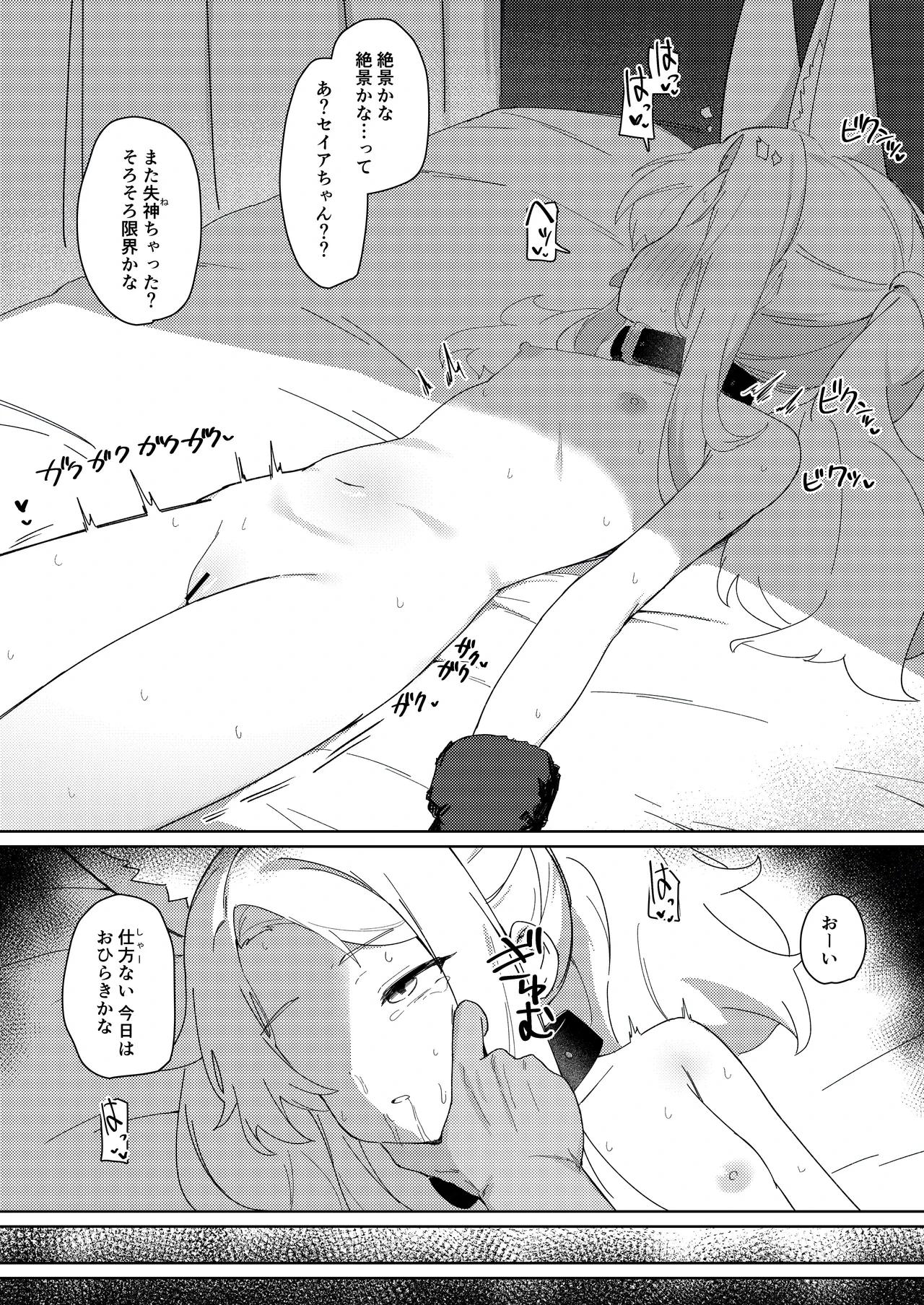 หน้า 28