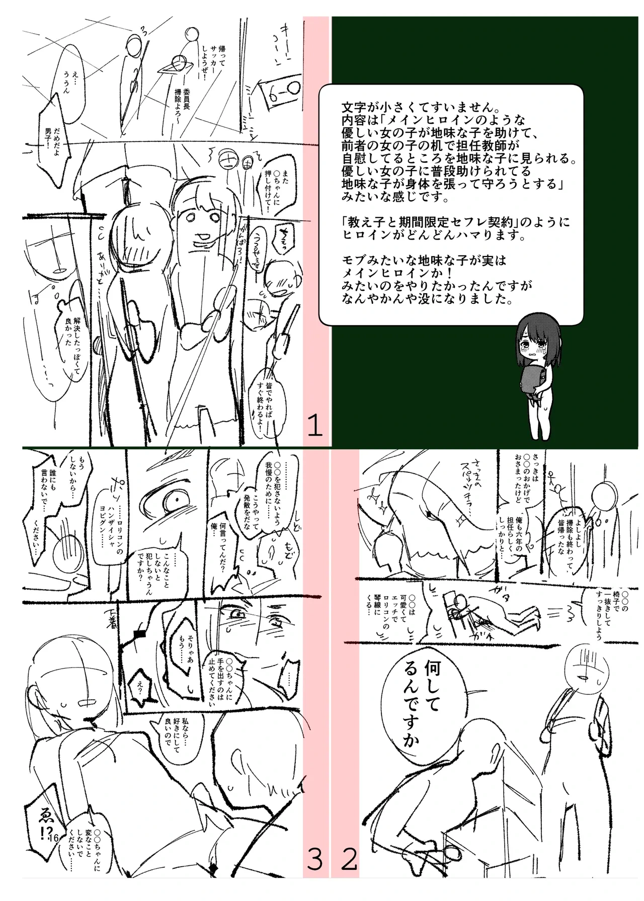 หน้า 16