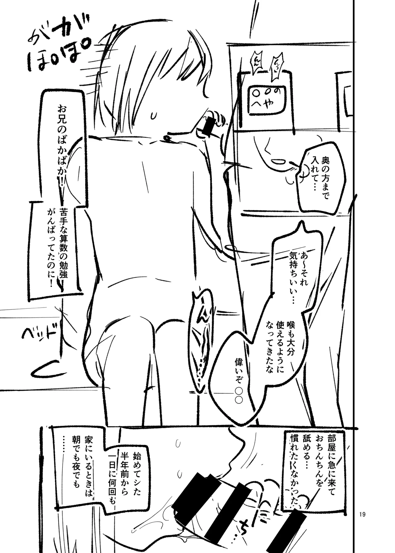 หน้า 19