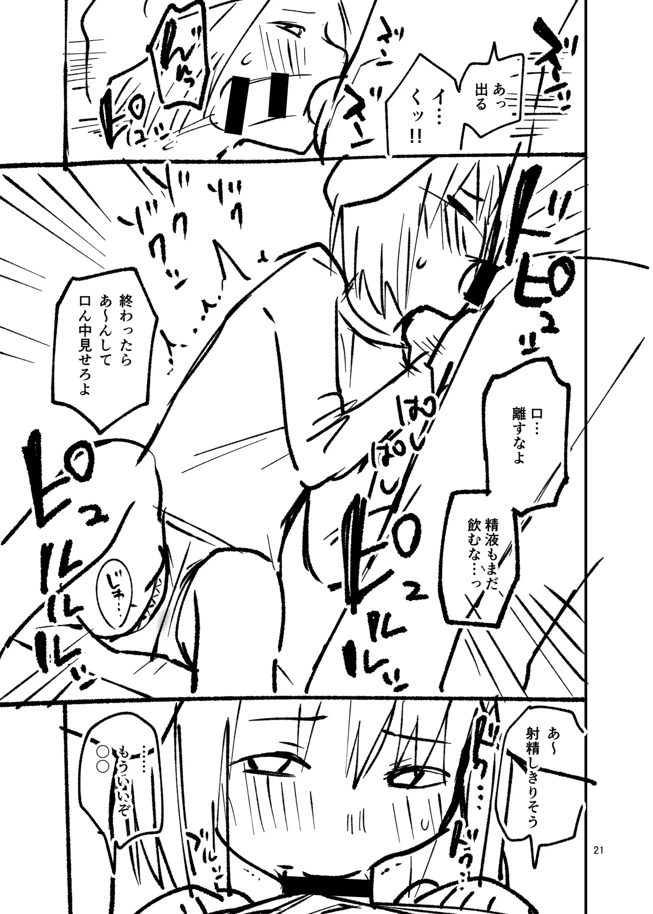 หน้า 21