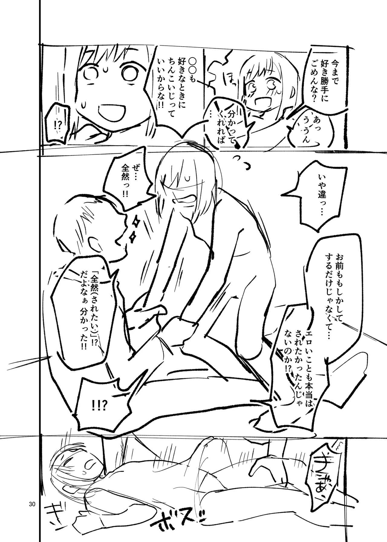 หน้า 30