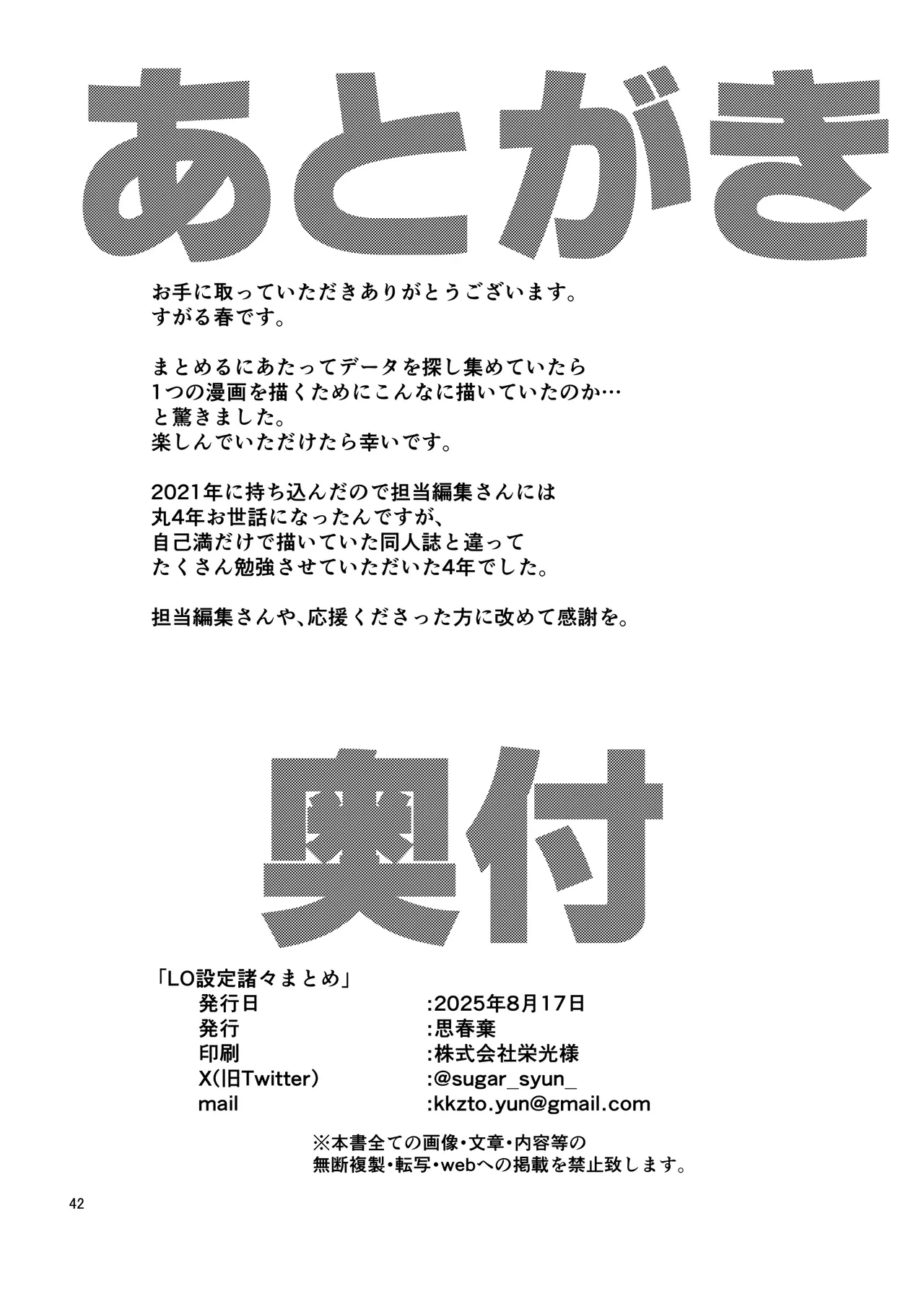 หน้า 42
