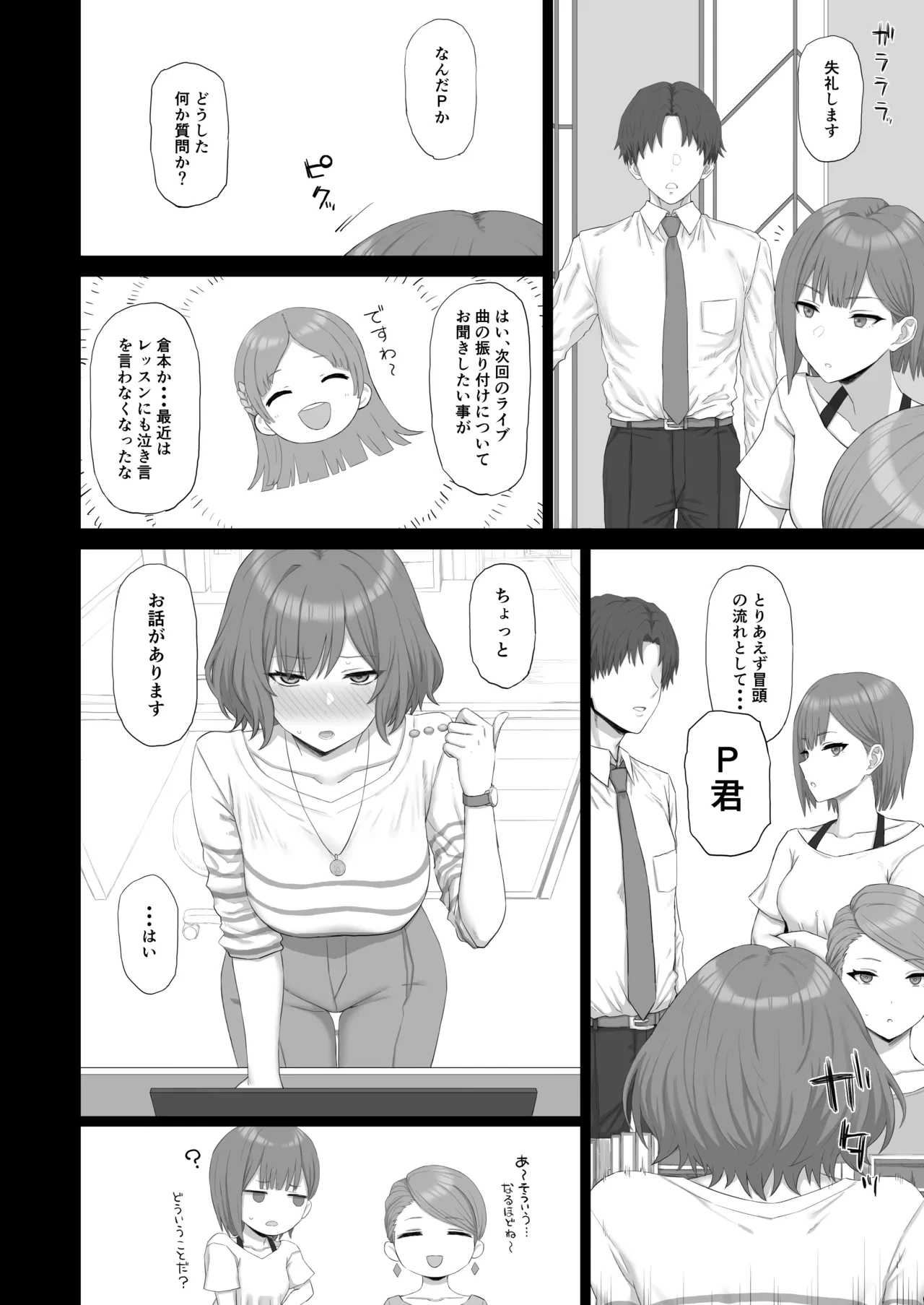 หน้า 3