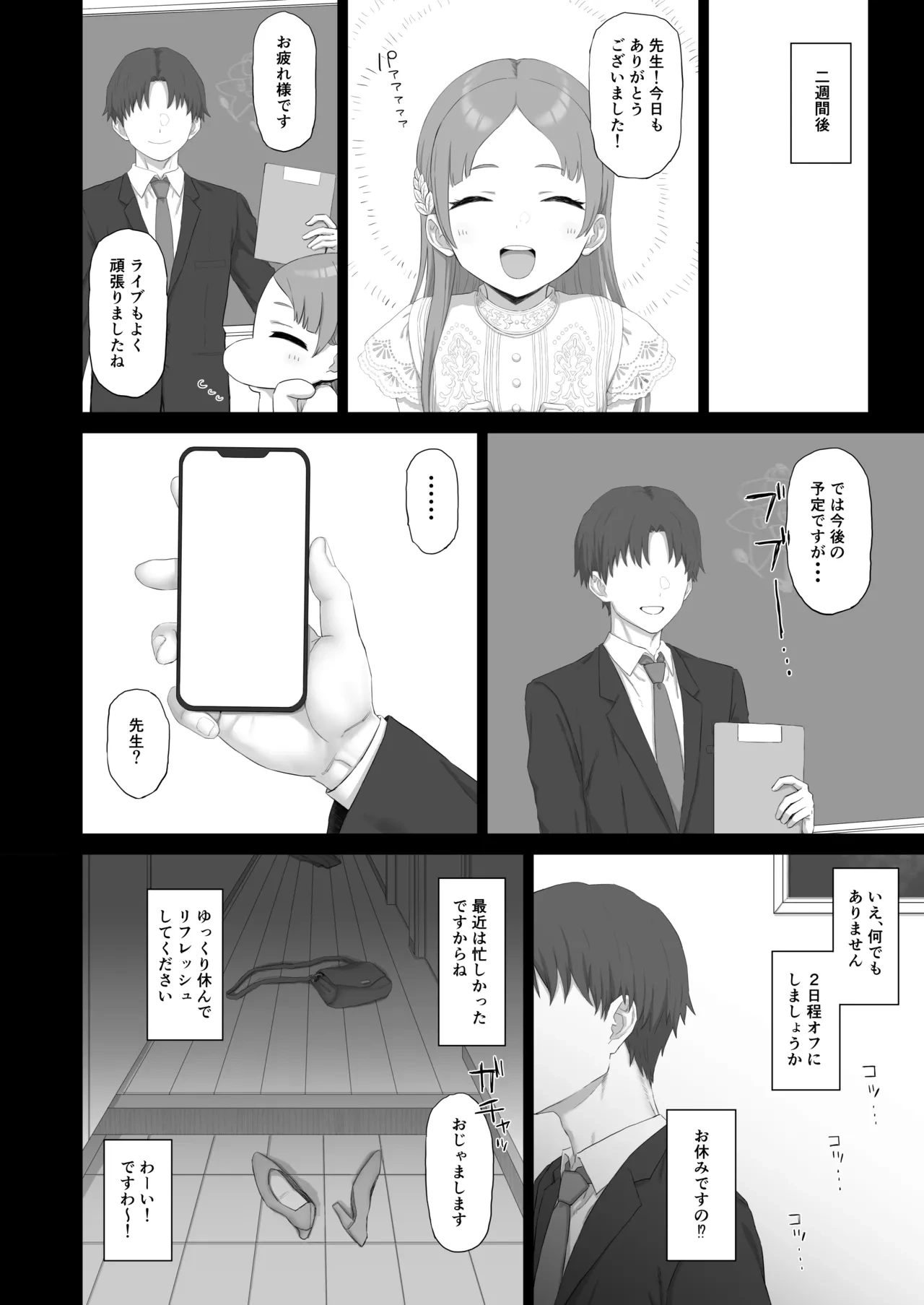 หน้า 9