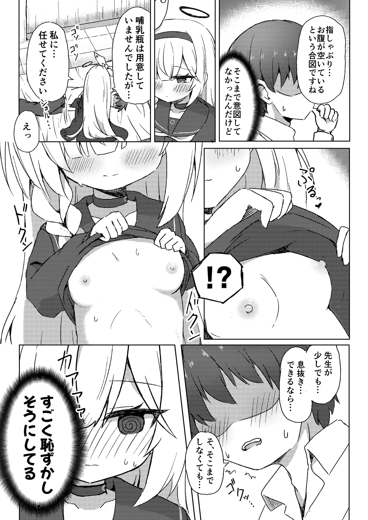 หน้า 6