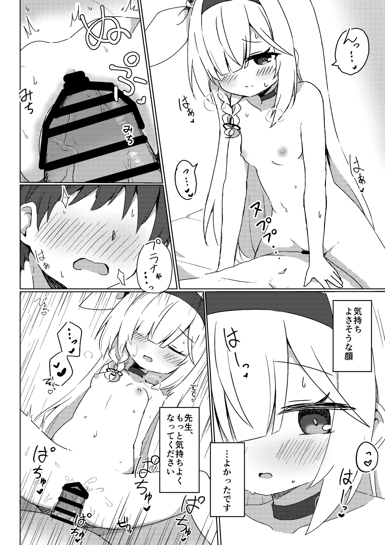 หน้า 17