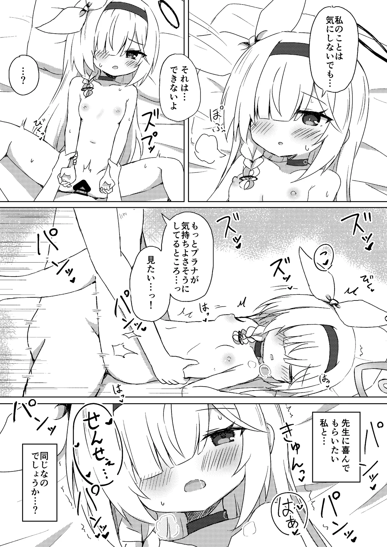 หน้า 20