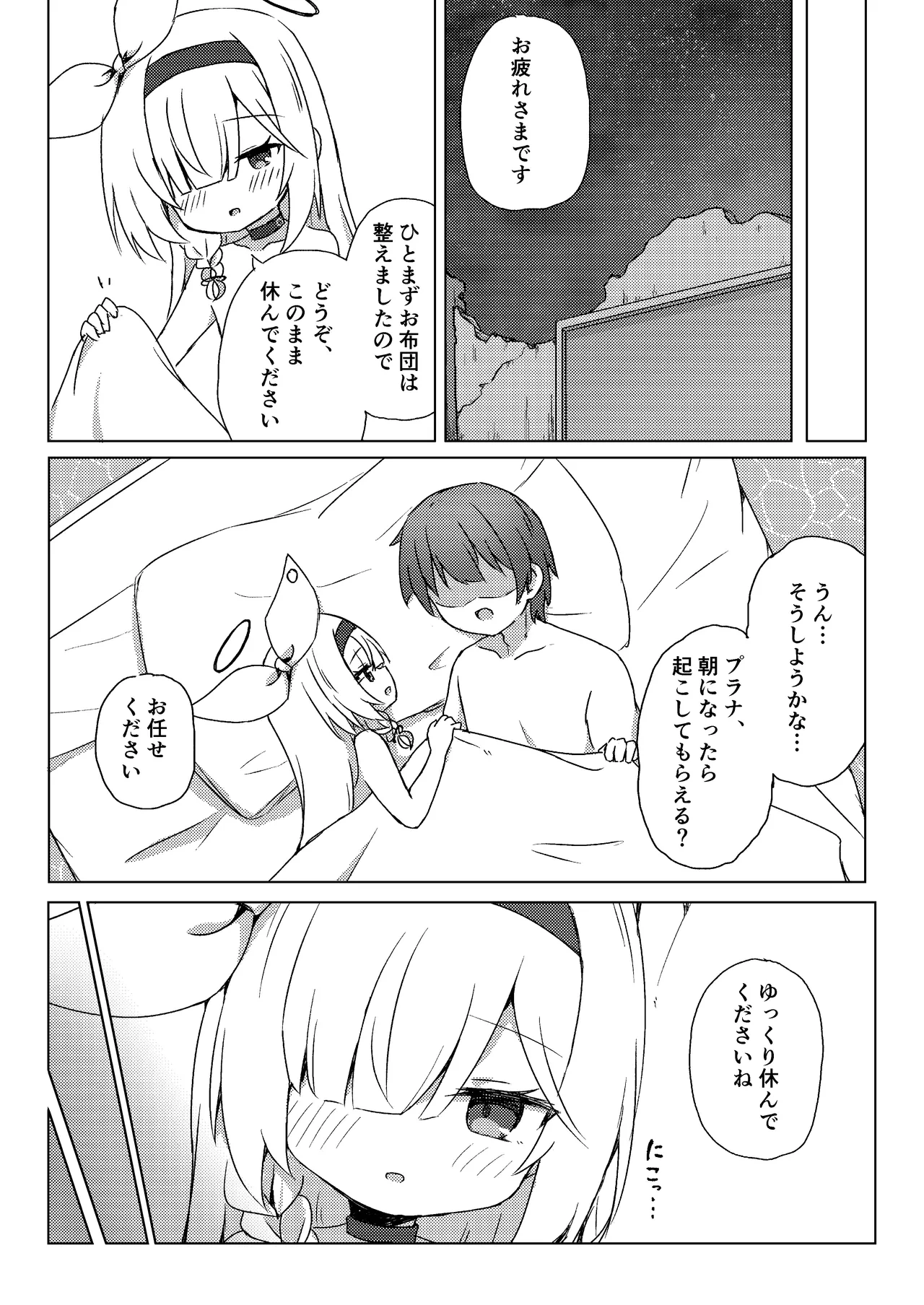 หน้า 28