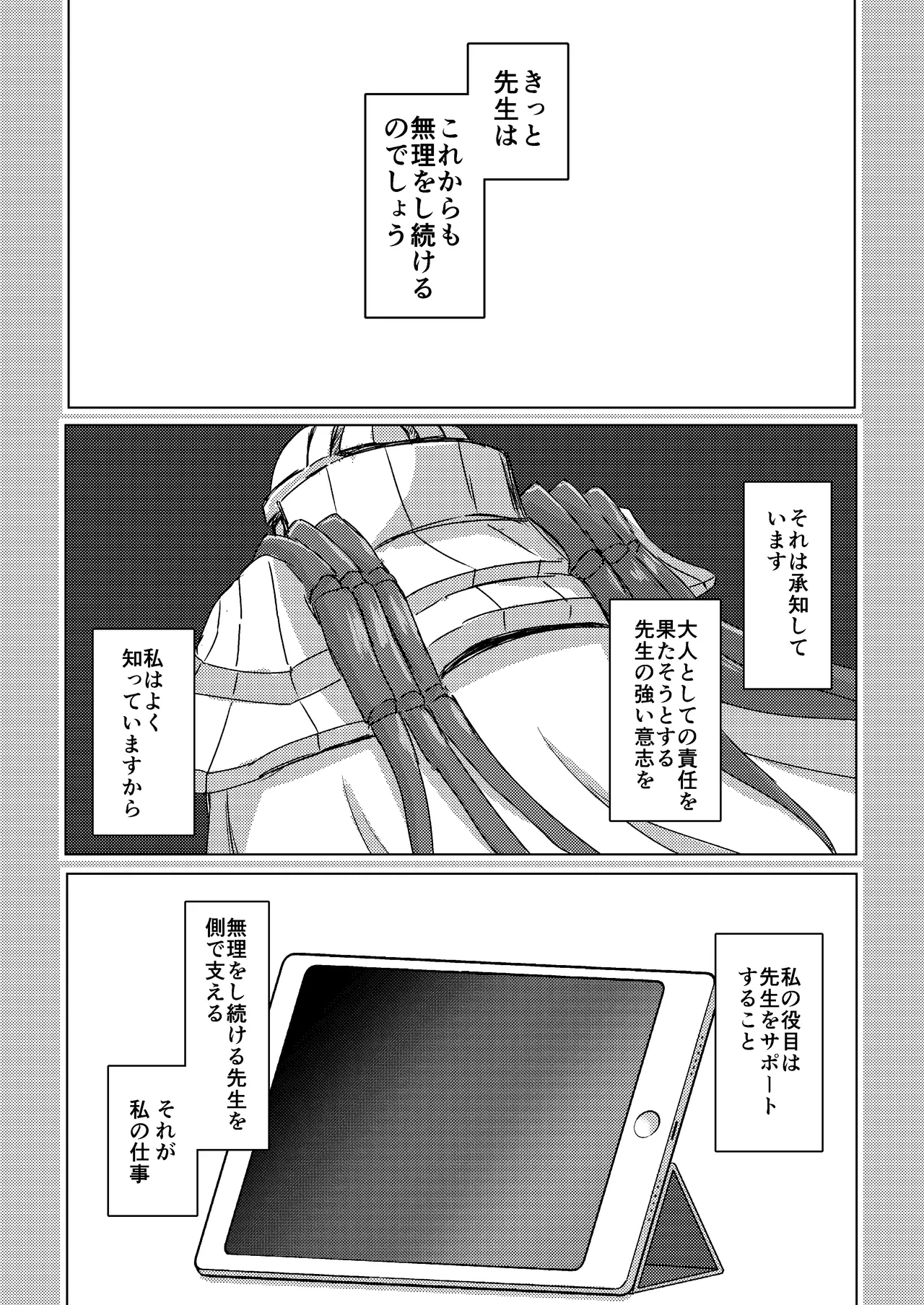 หน้า 29
