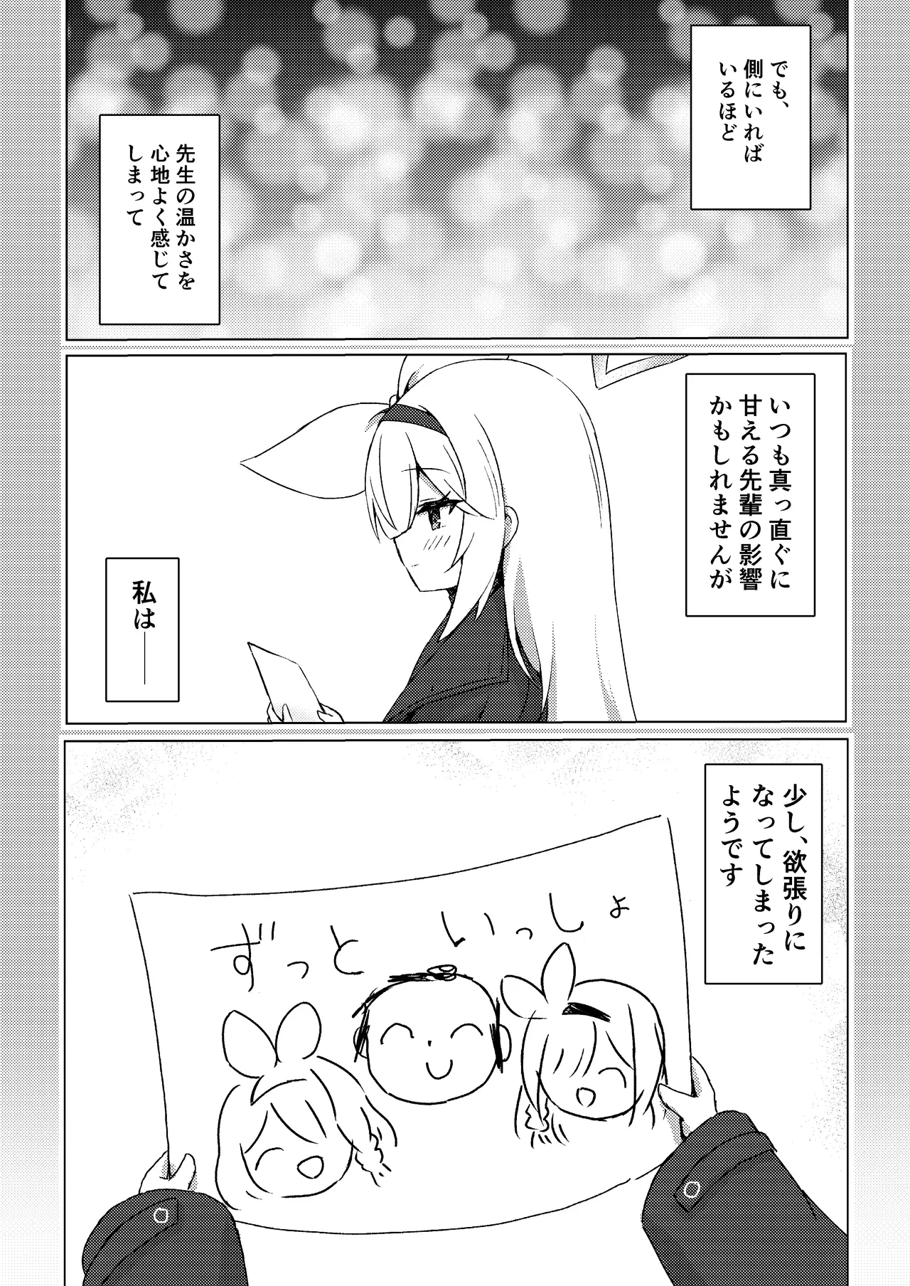 หน้า 30