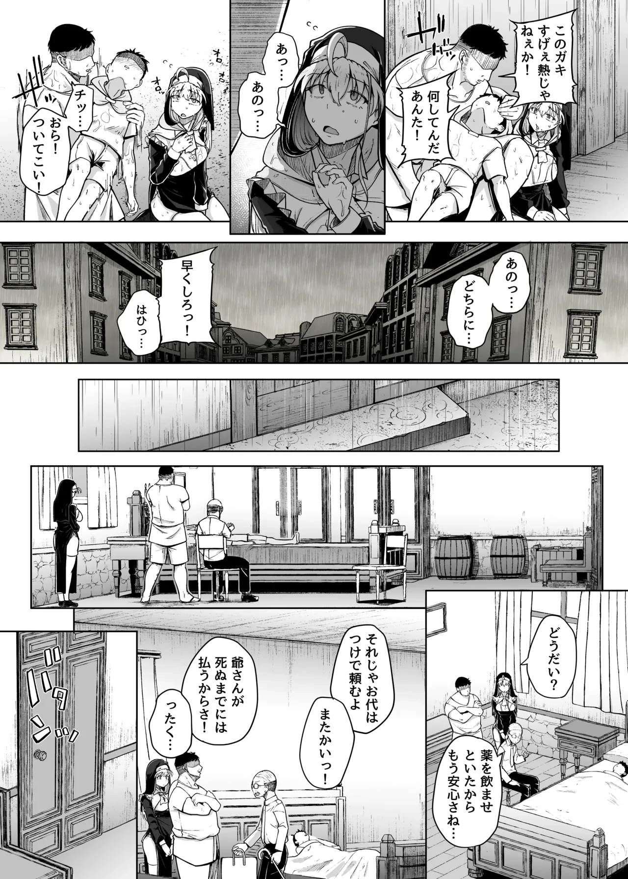 หน้า 9