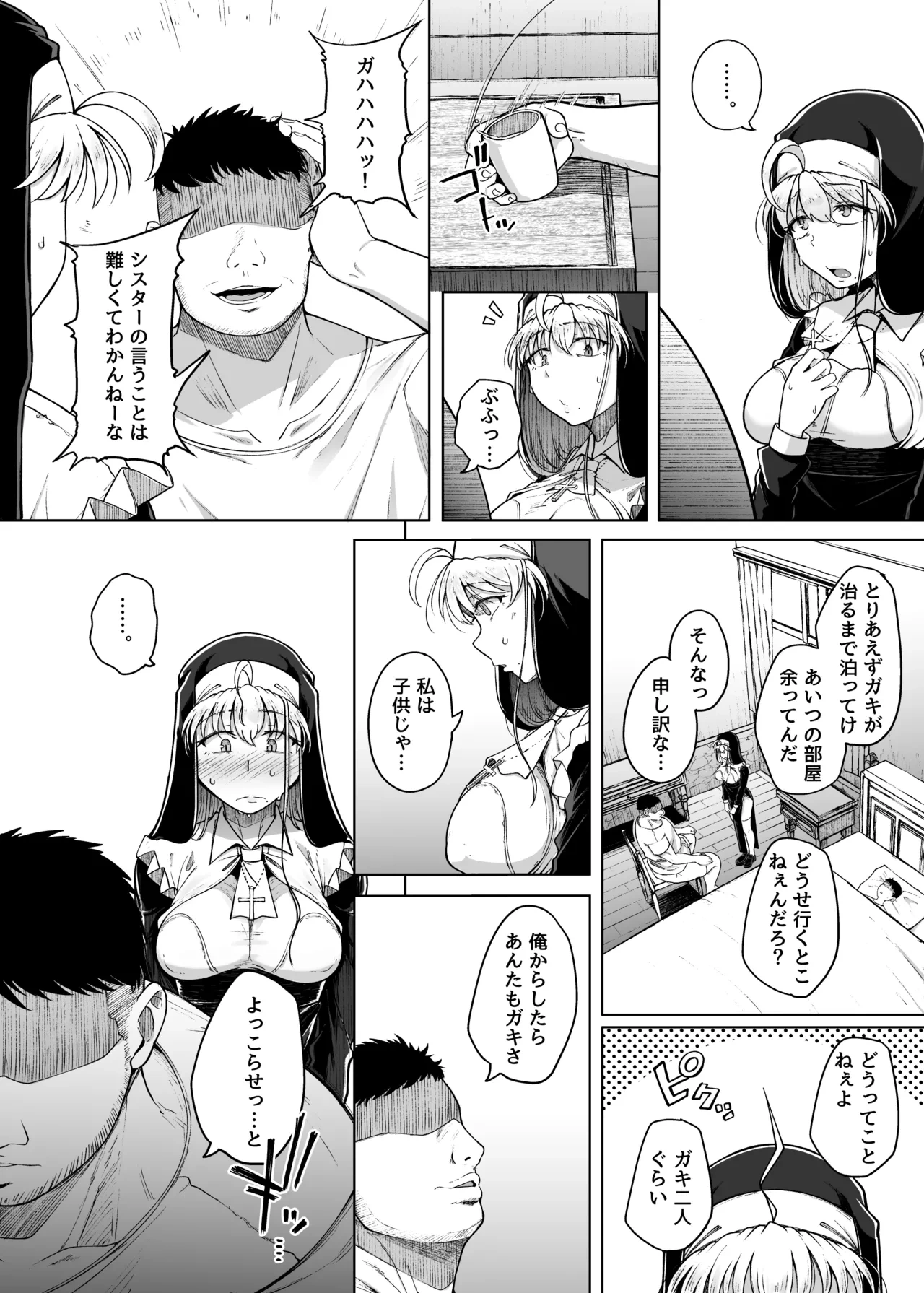 หน้า 12