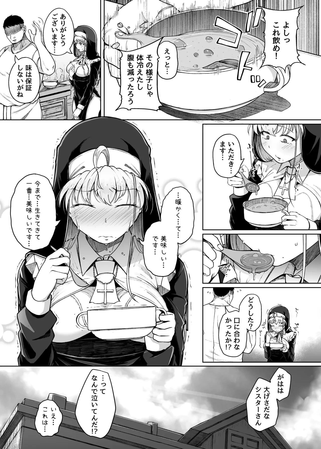 หน้า 13