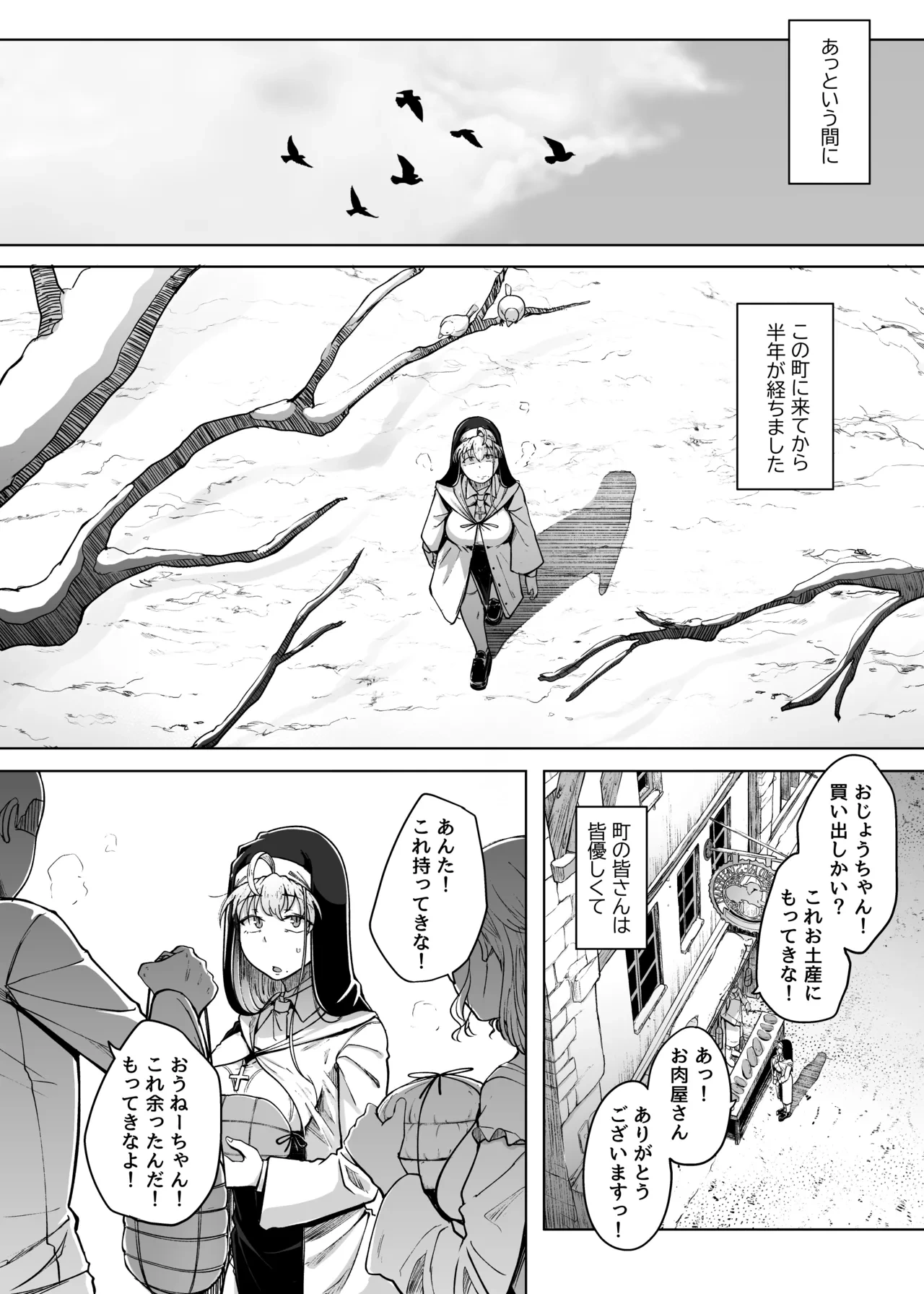 หน้า 16
