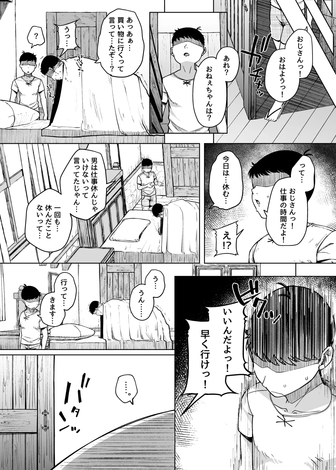 หน้า 45