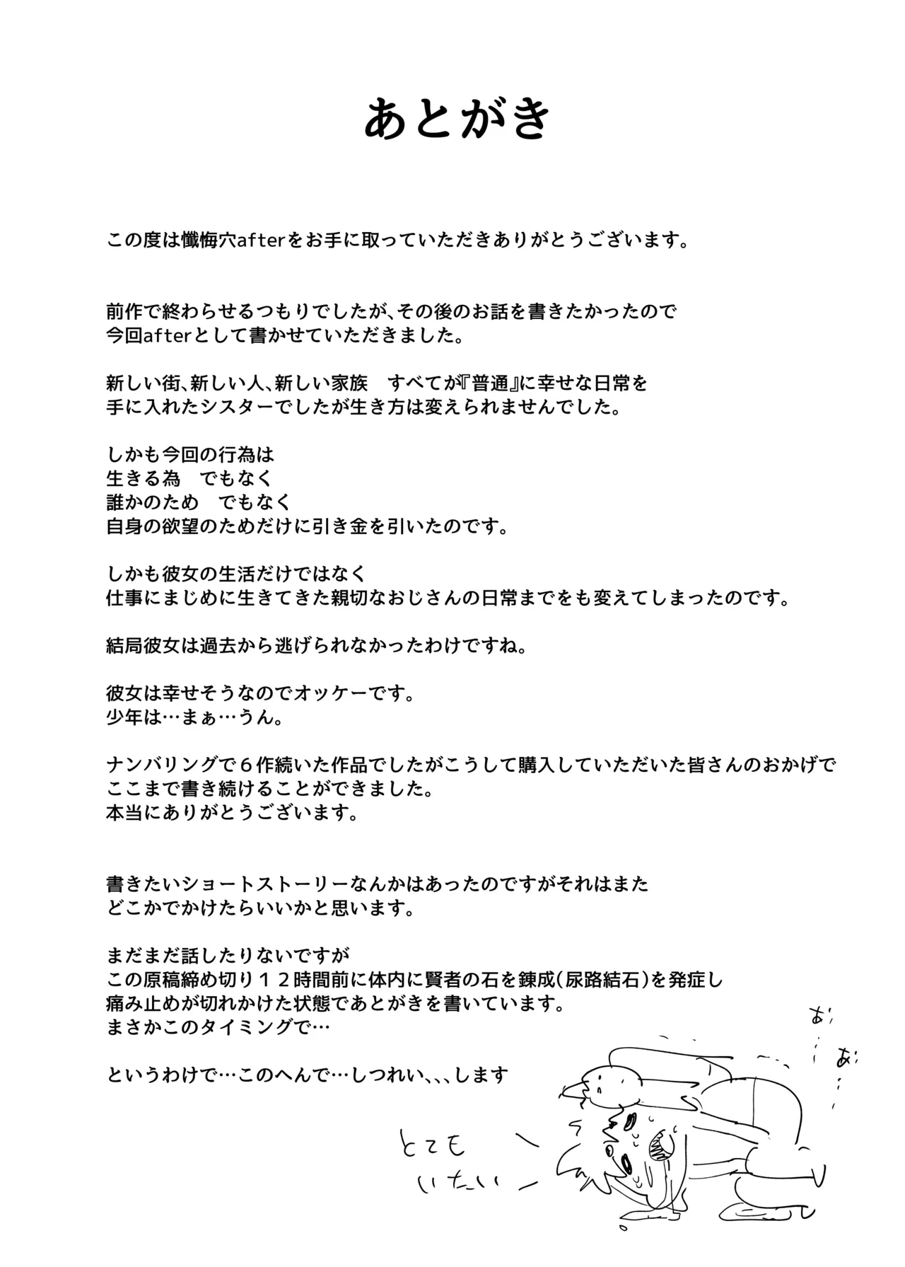หน้า 47