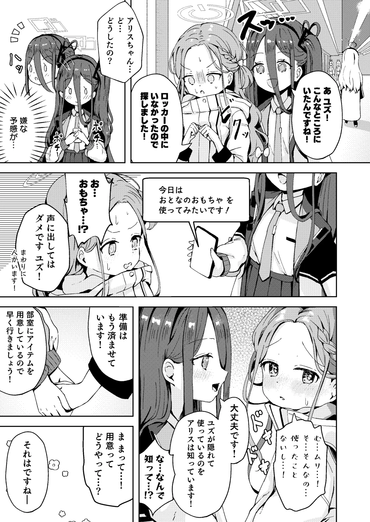 หน้า 11